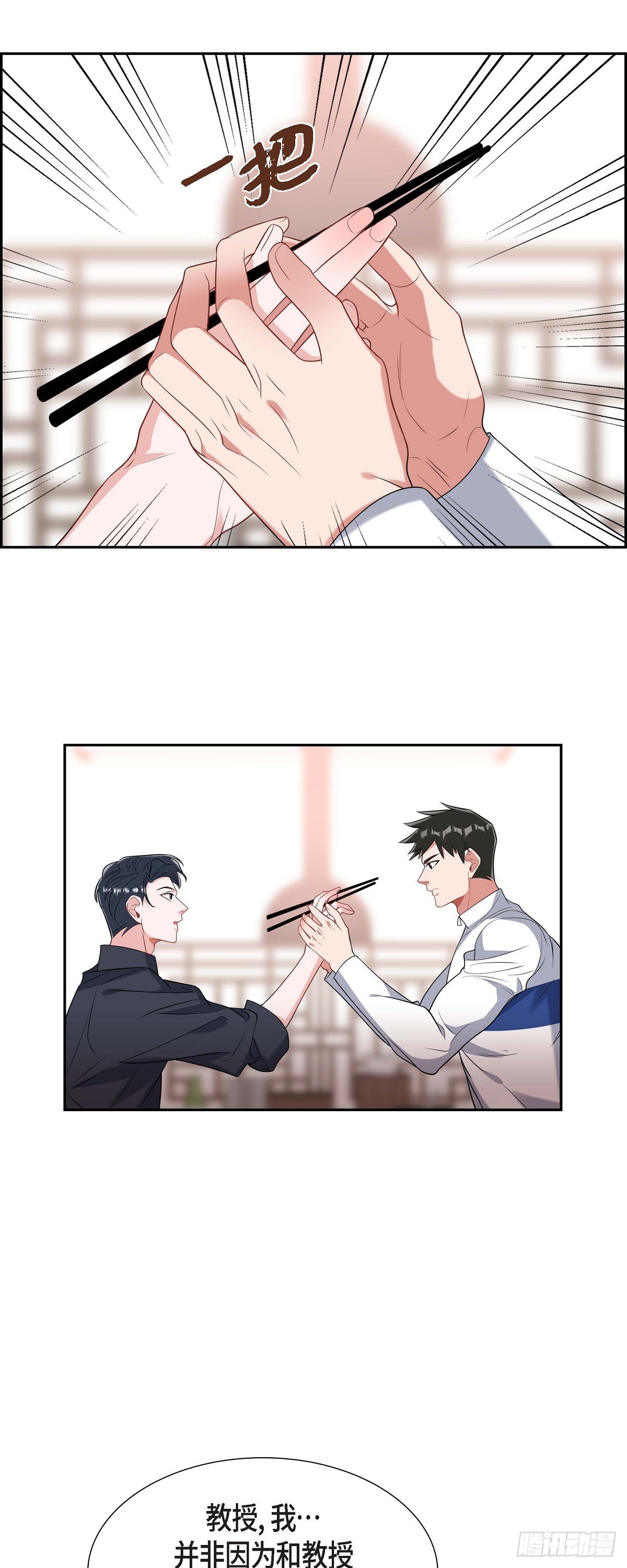 024 能承担得起那一切吗16