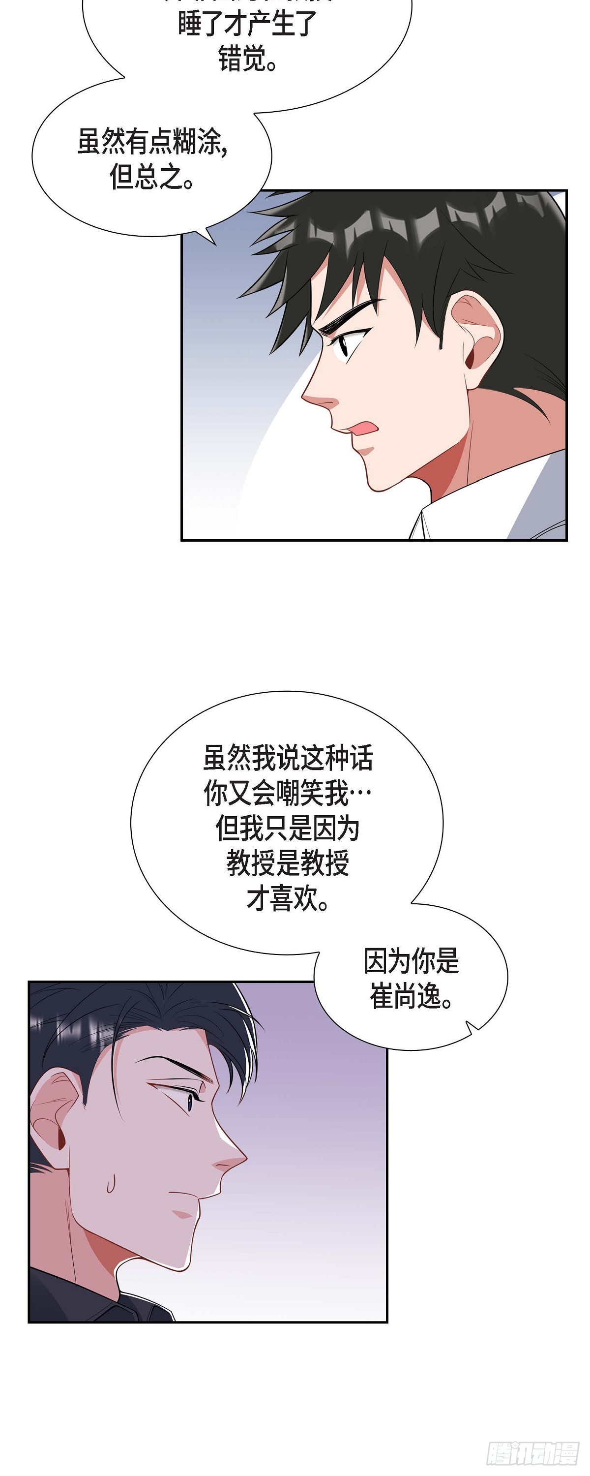 024 能承担得起那一切吗17