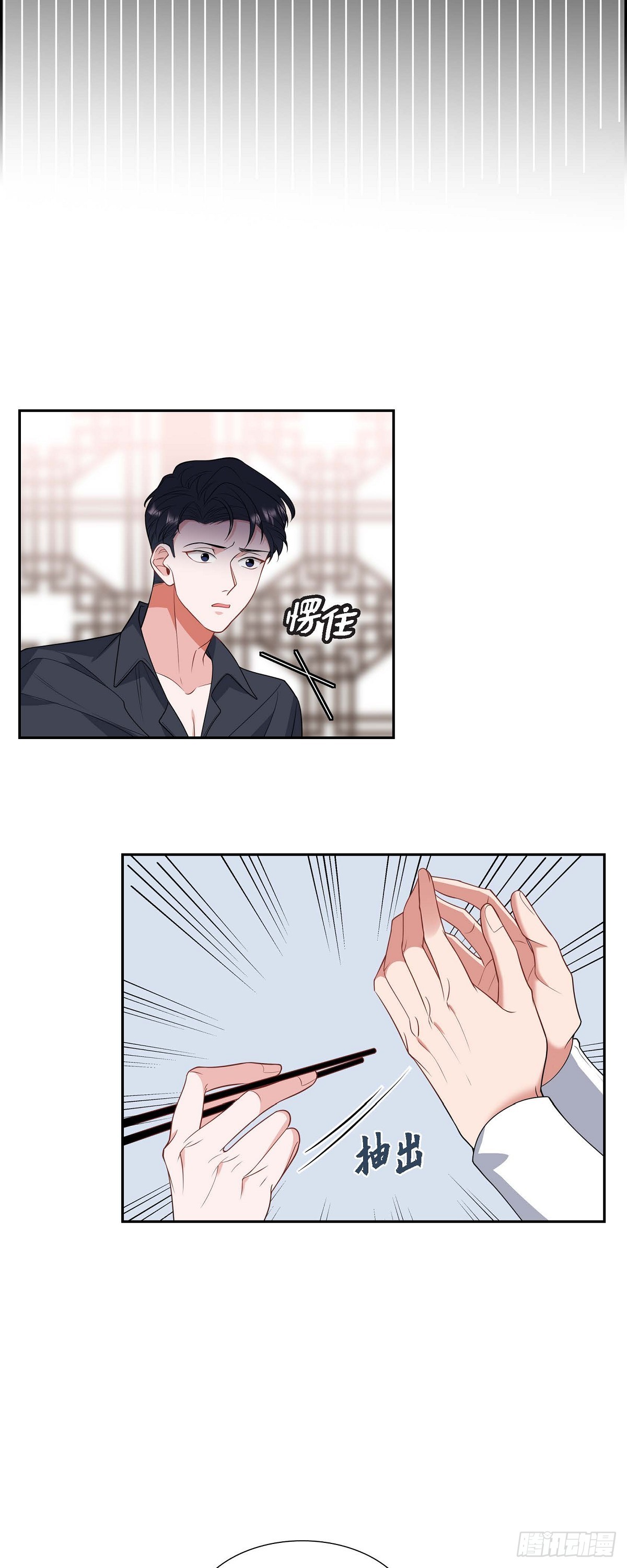 024 能承担得起那一切吗19
