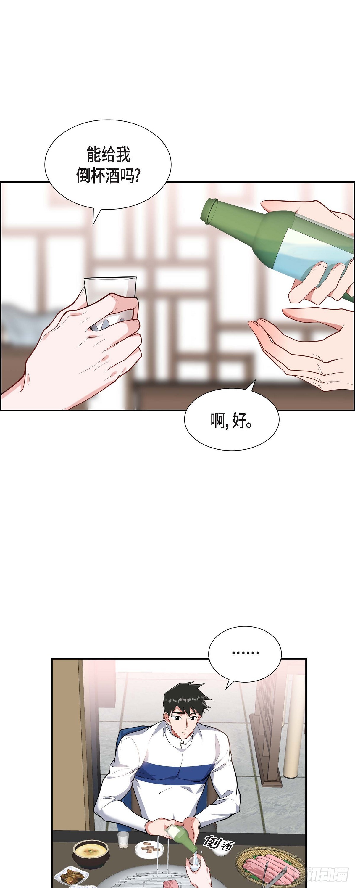 024 能承担得起那一切吗2