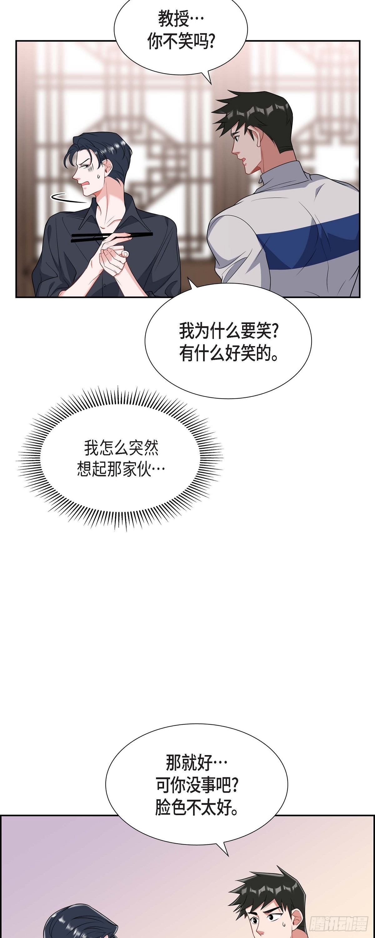 024 能承担得起那一切吗20