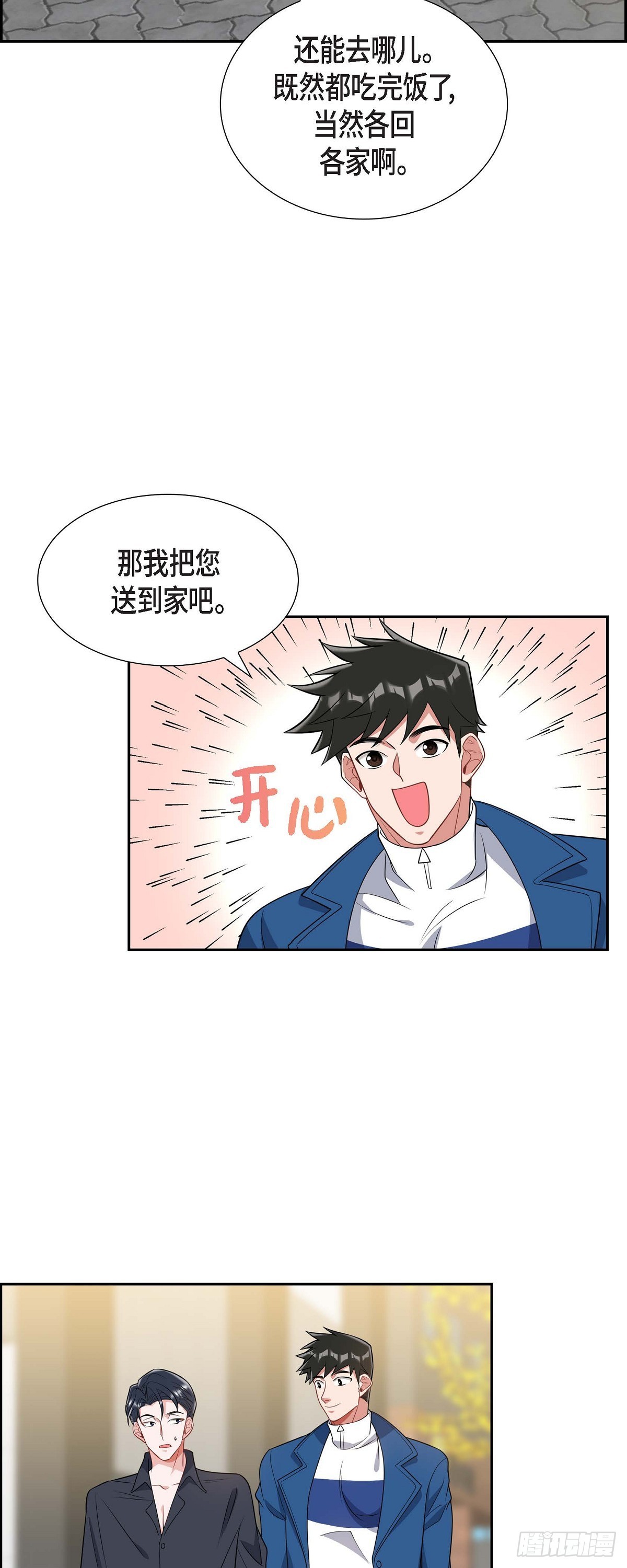 024 能承担得起那一切吗23