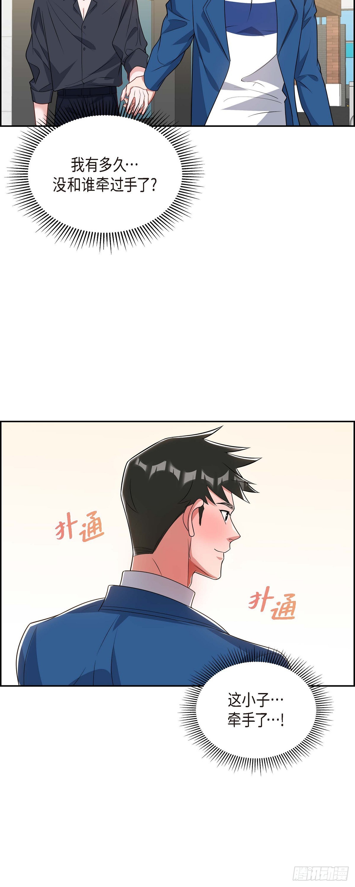 024 能承担得起那一切吗25