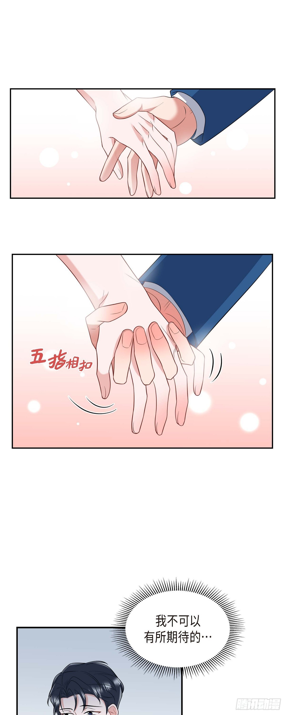 024 能承担得起那一切吗26