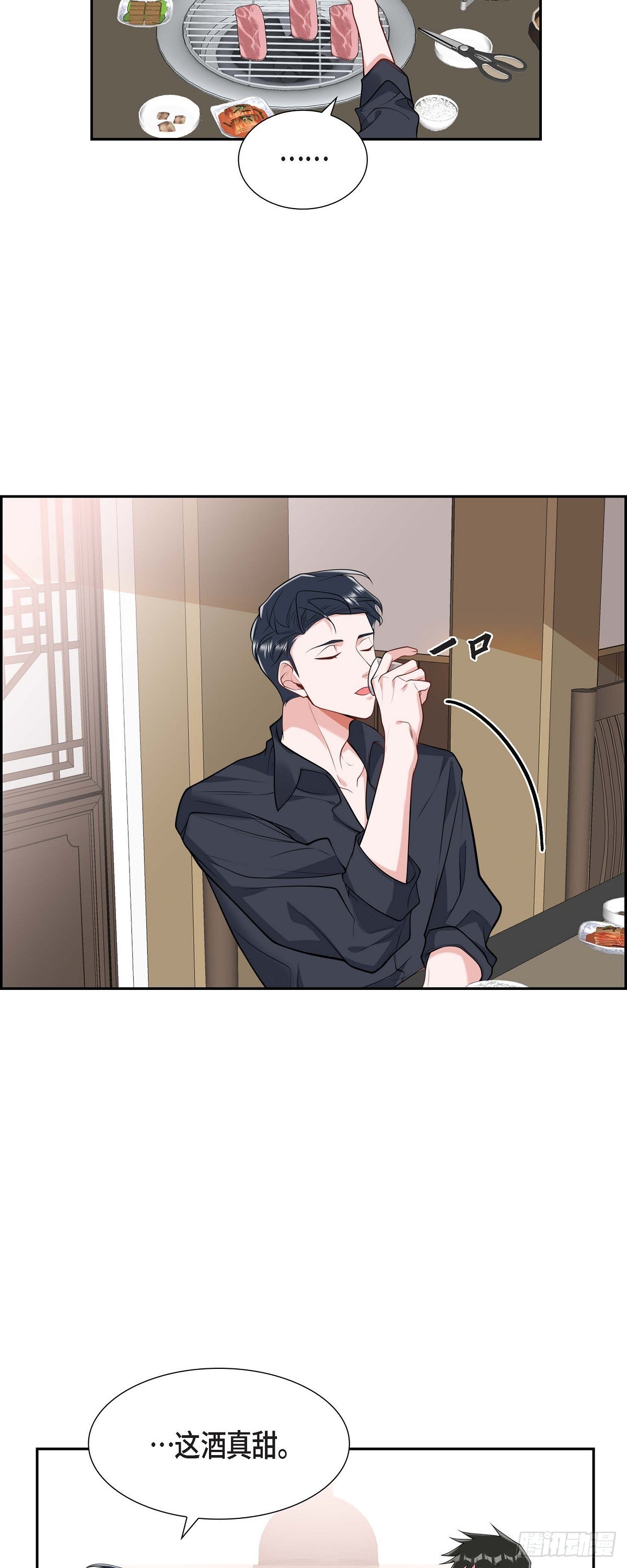 024 能承担得起那一切吗3