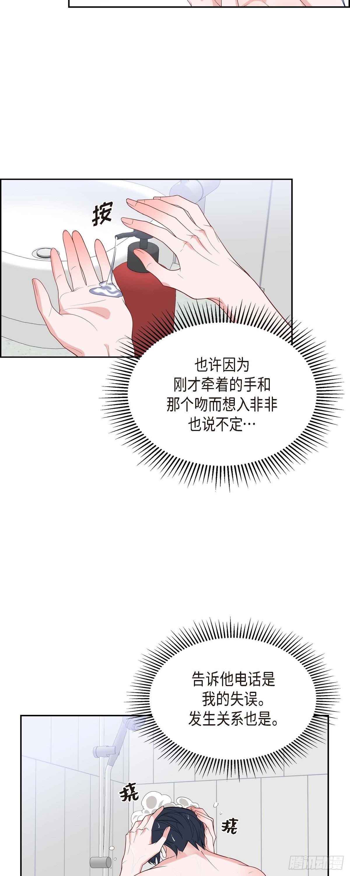 024 能承担得起那一切吗37