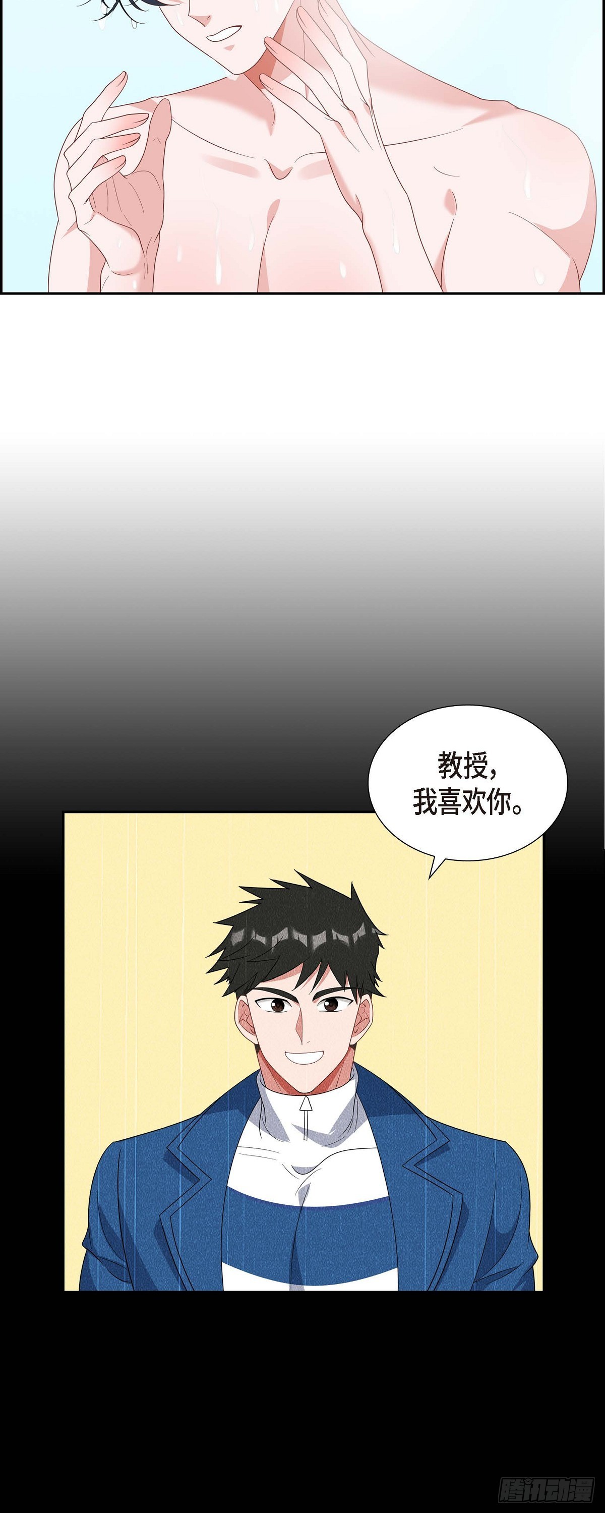 024 能承担得起那一切吗39