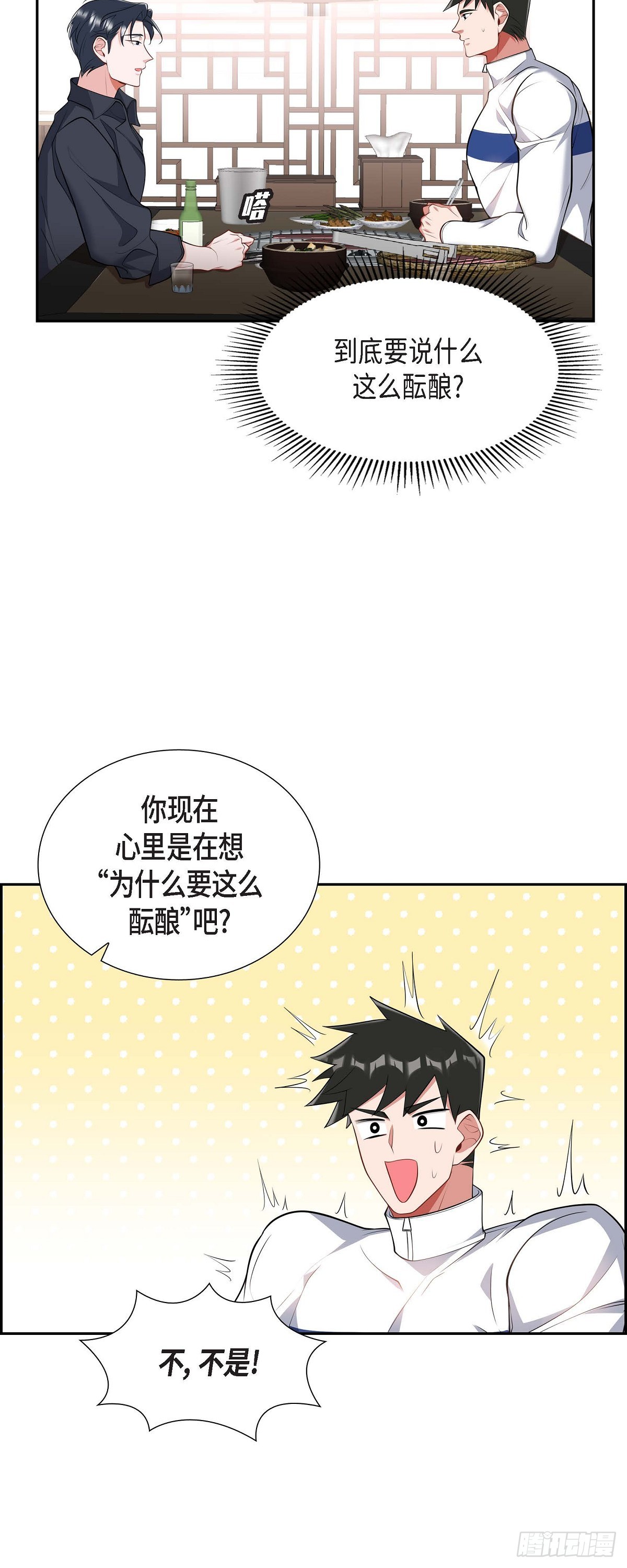024 能承担得起那一切吗4