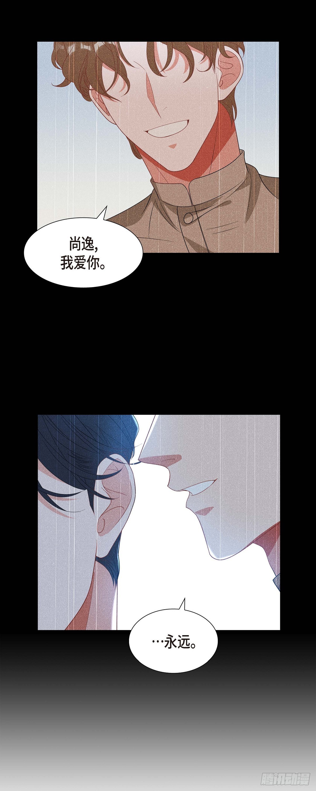 024 能承担得起那一切吗40