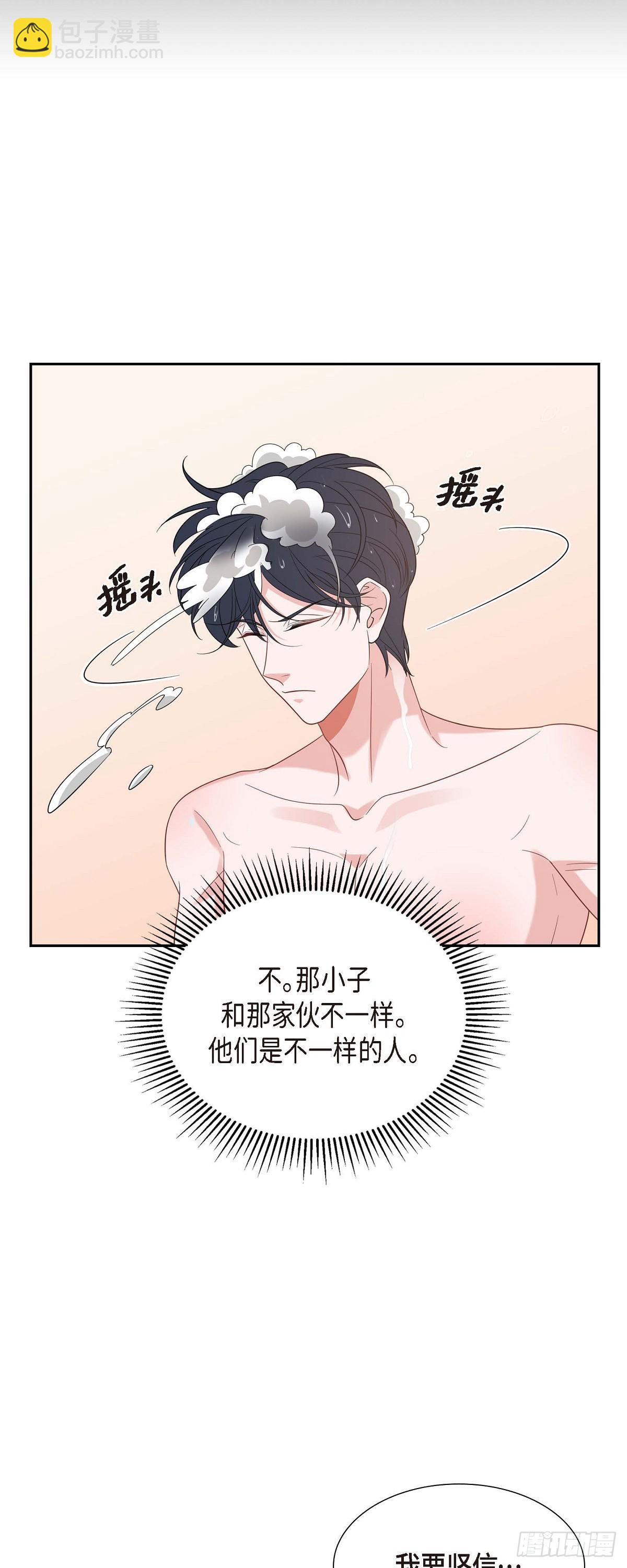 024 能承担得起那一切吗41