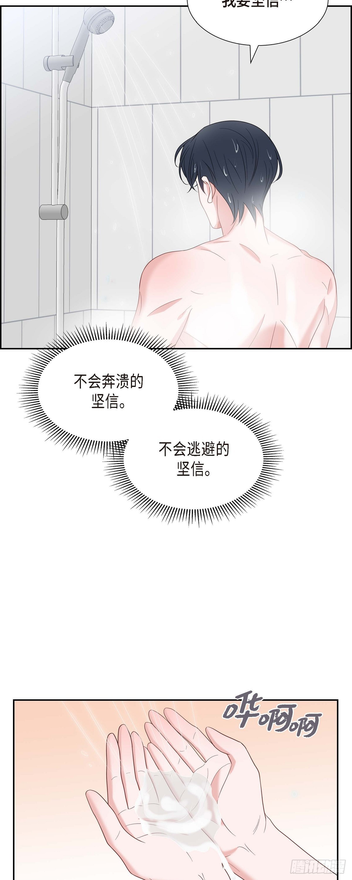 024 能承担得起那一切吗42