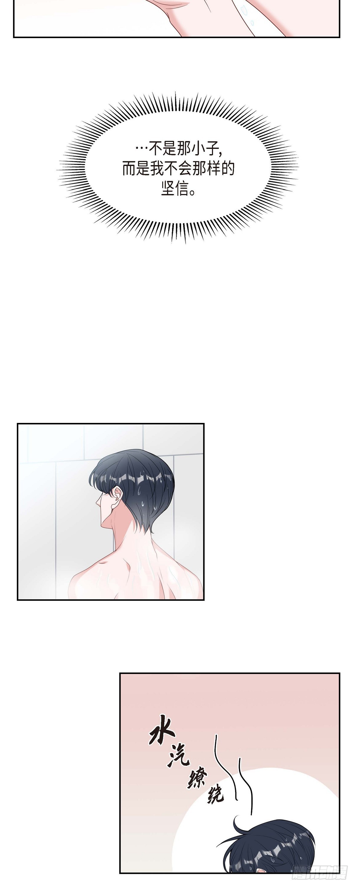 024 能承担得起那一切吗43