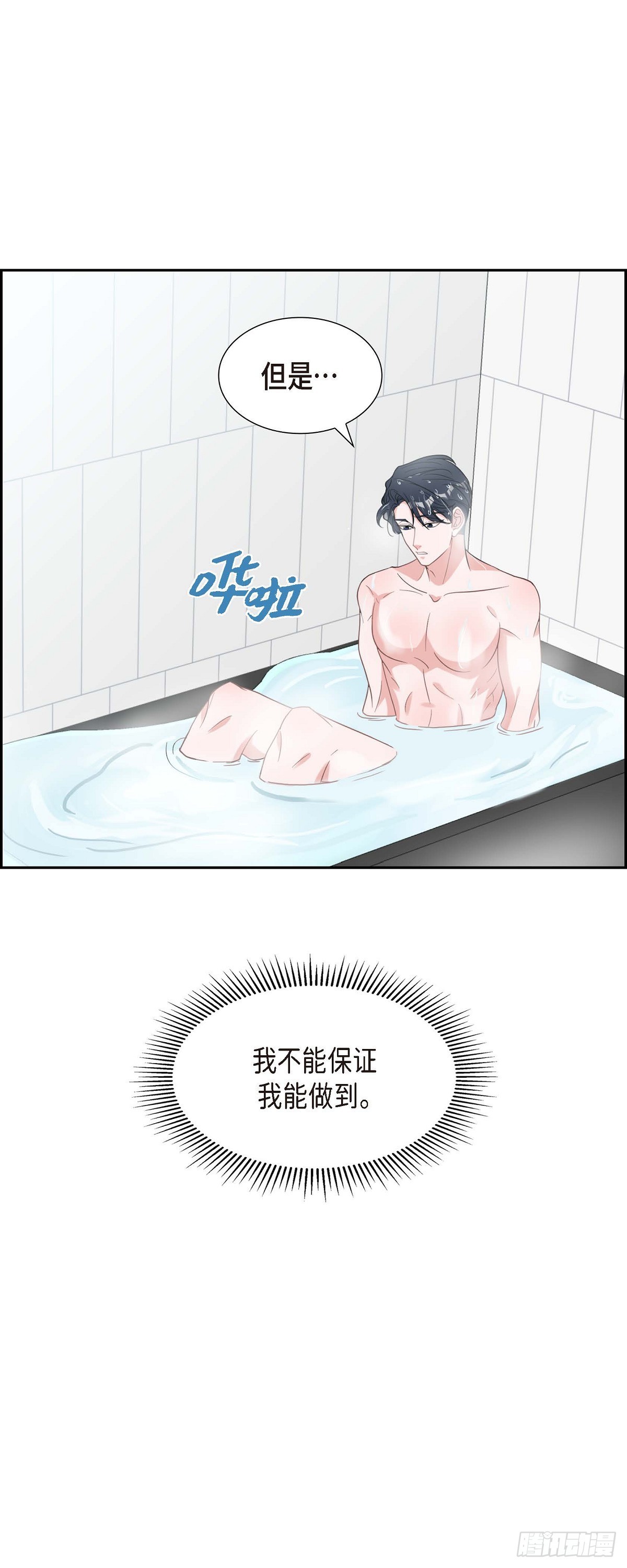 024 能承担得起那一切吗44