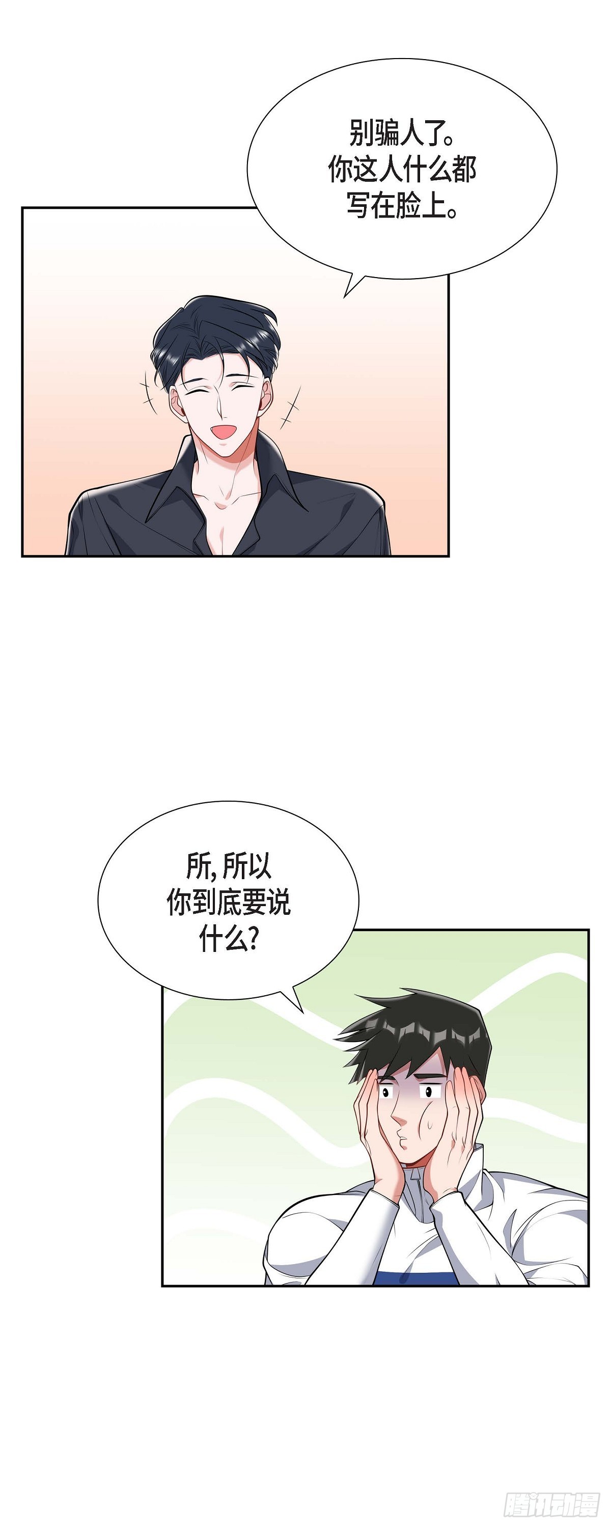024 能承担得起那一切吗5