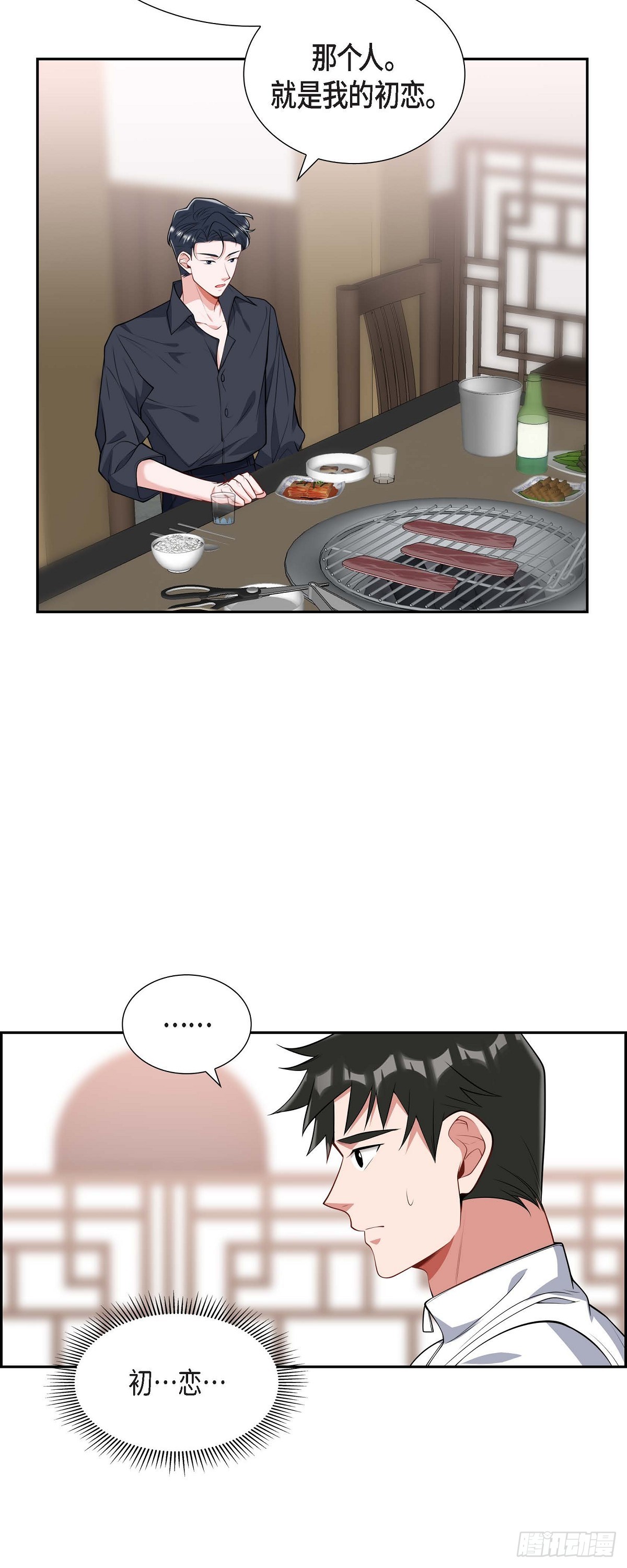 024 能承担得起那一切吗7