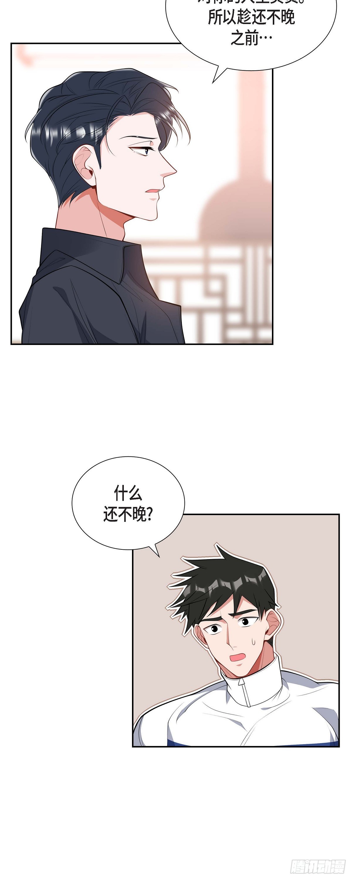 024 能承担得起那一切吗9