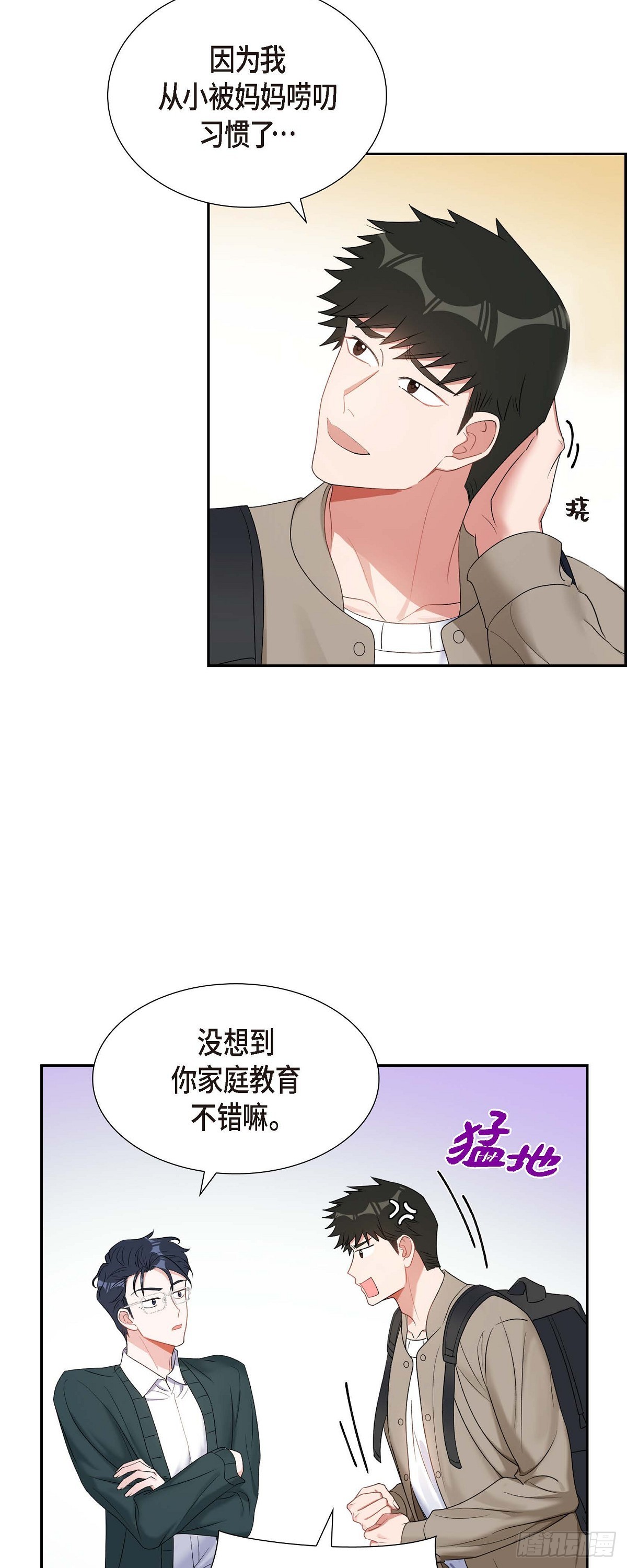 027 这书我知道13