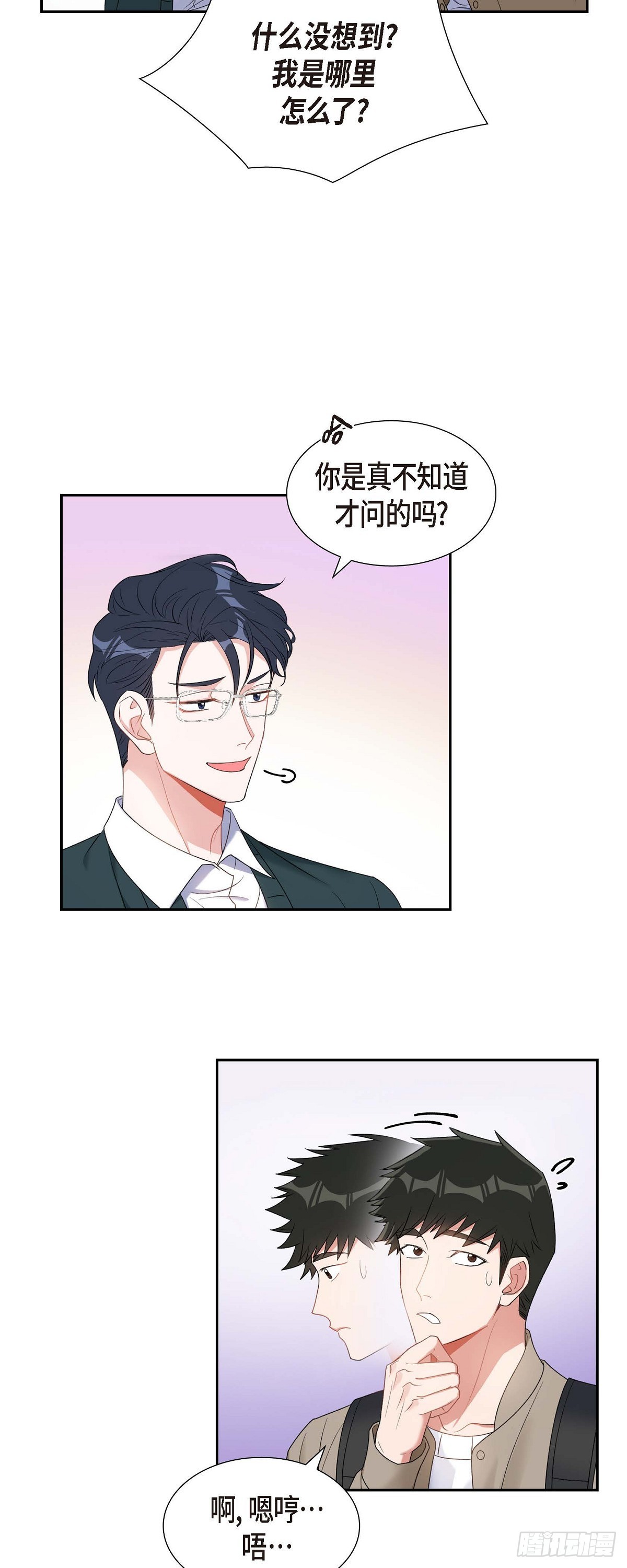 027 这书我知道14