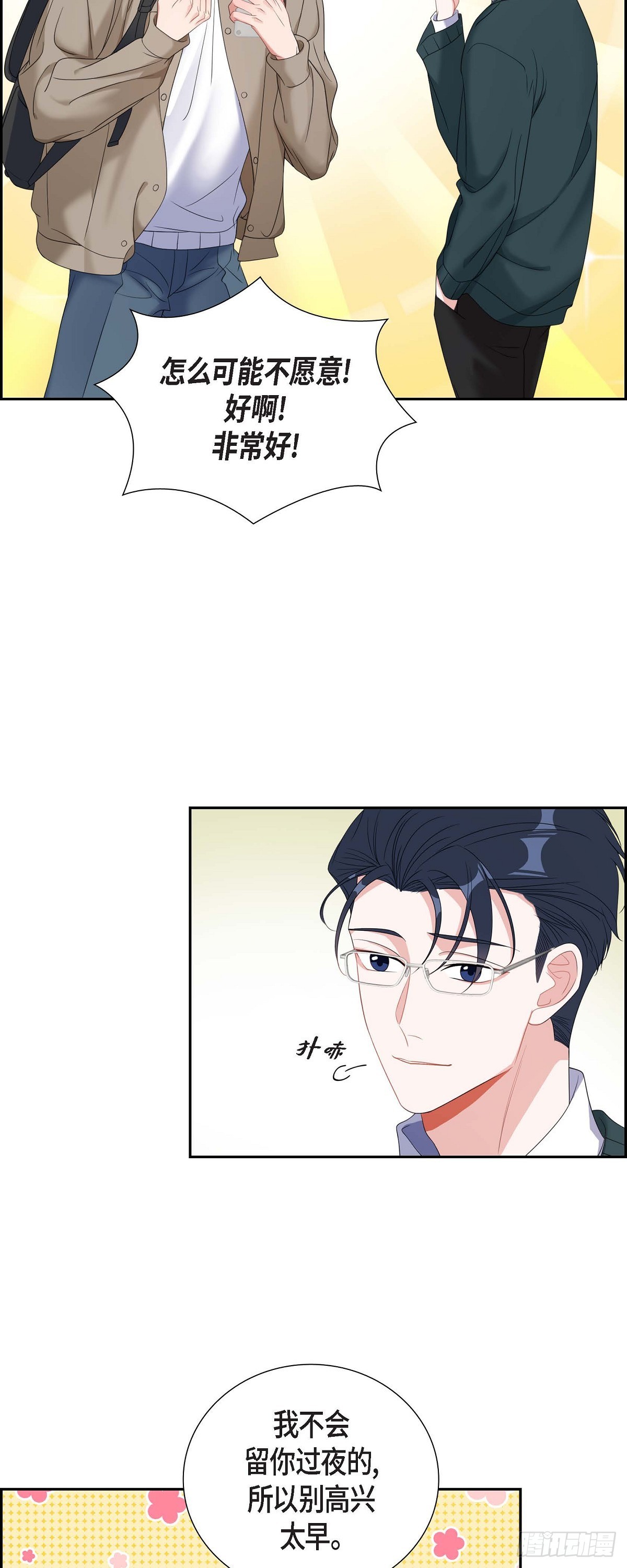 027 这书我知道2