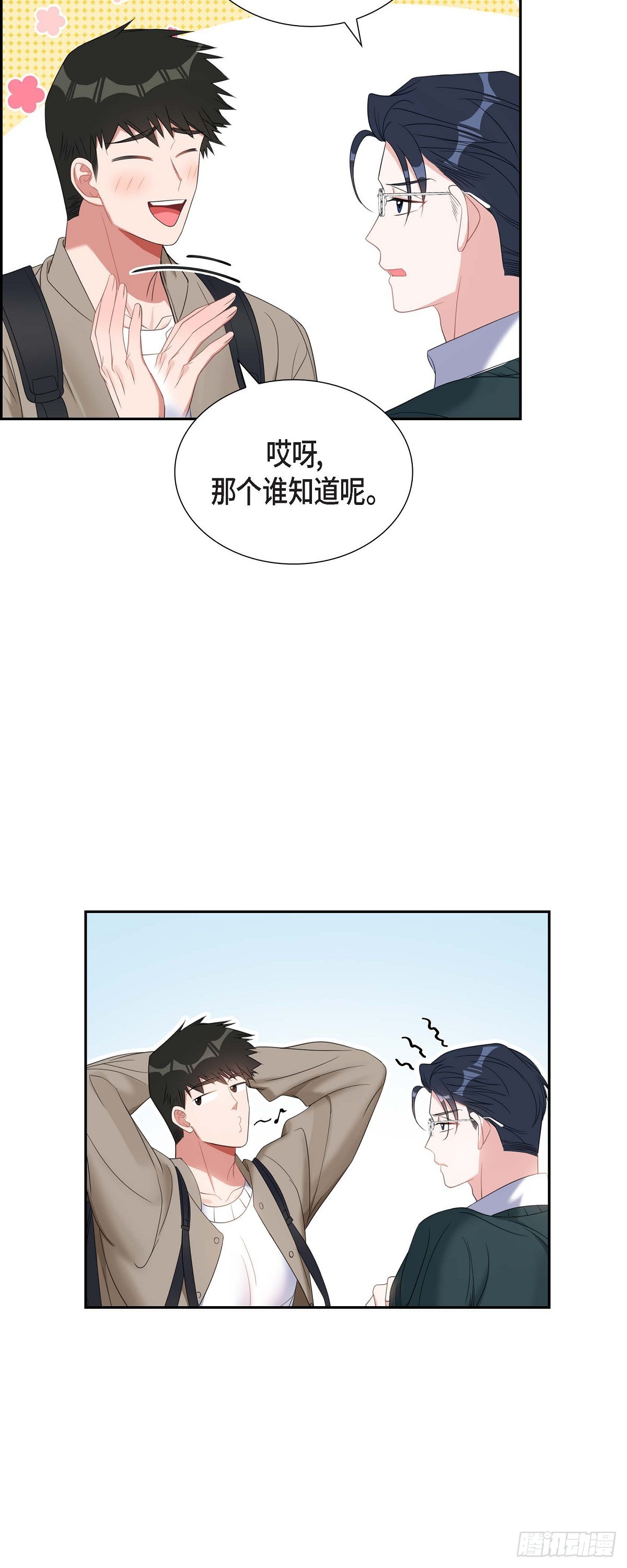 027 这书我知道3