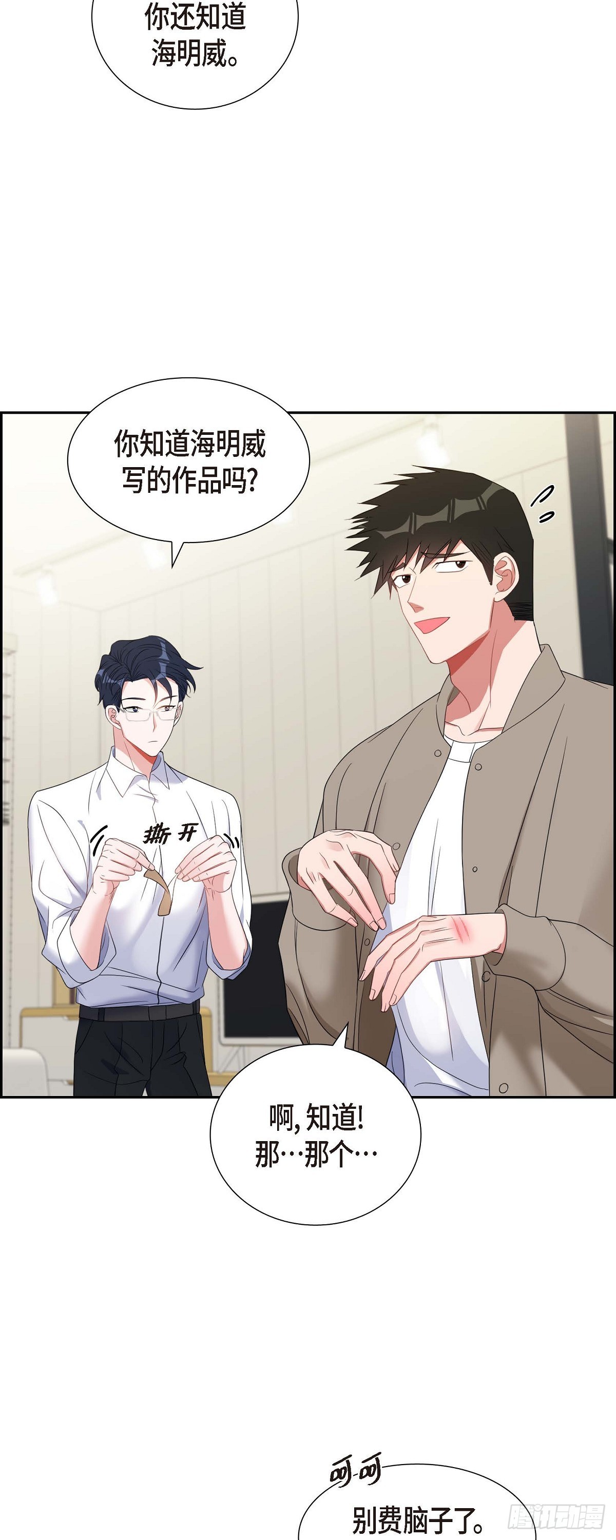 027 这书我知道31