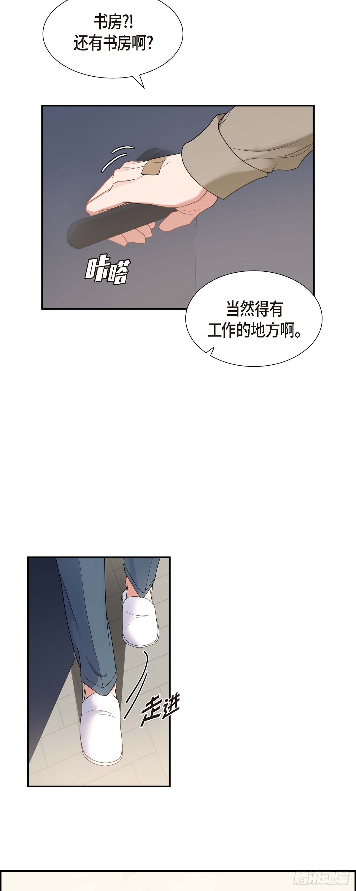 027 这书我知道36
