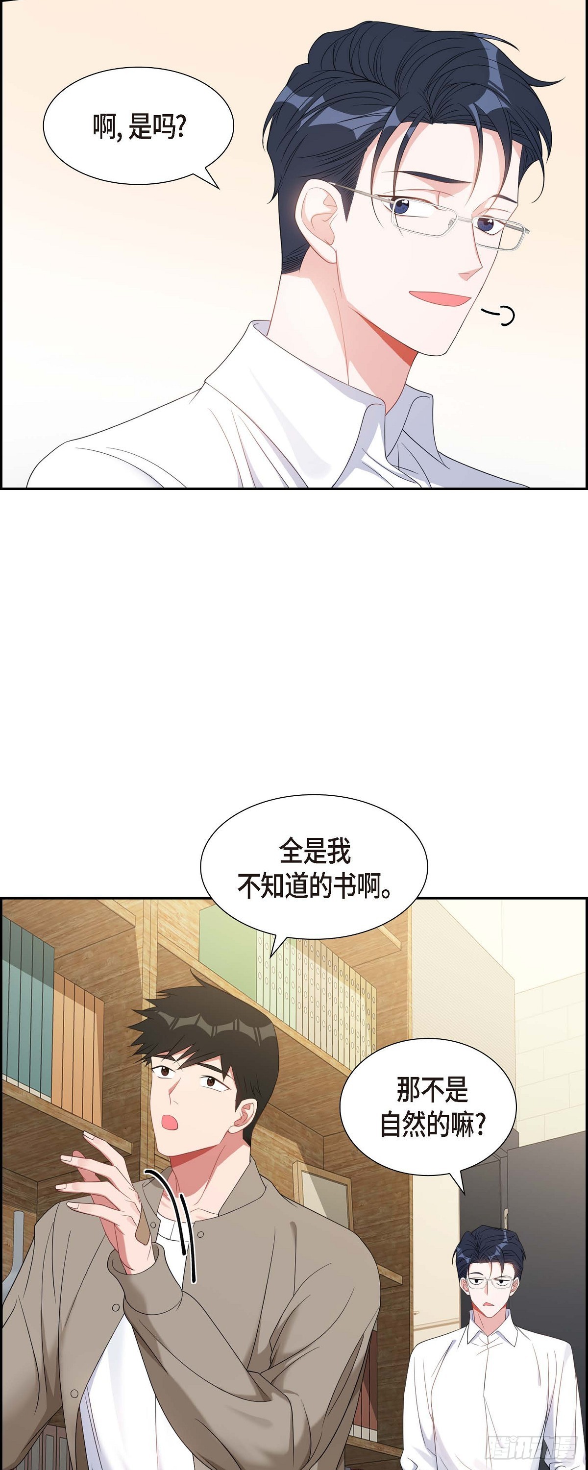027 这书我知道41