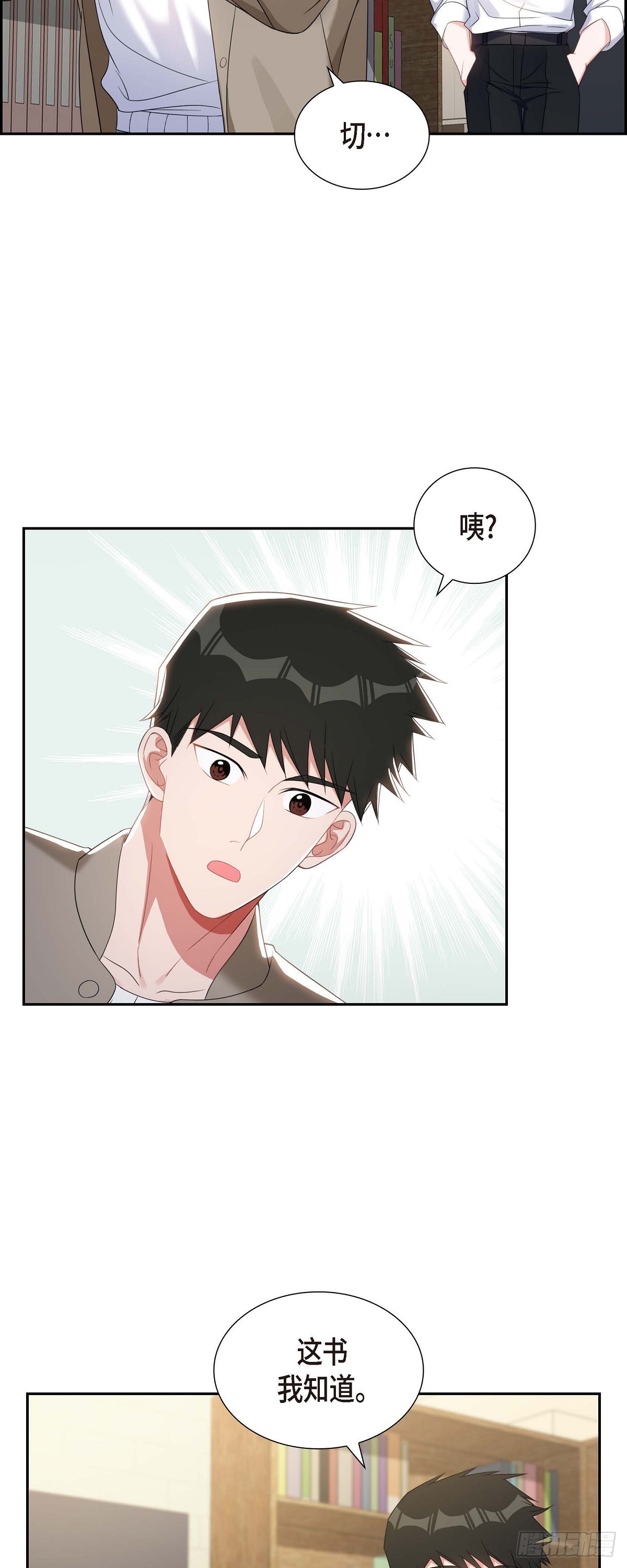 027 这书我知道42