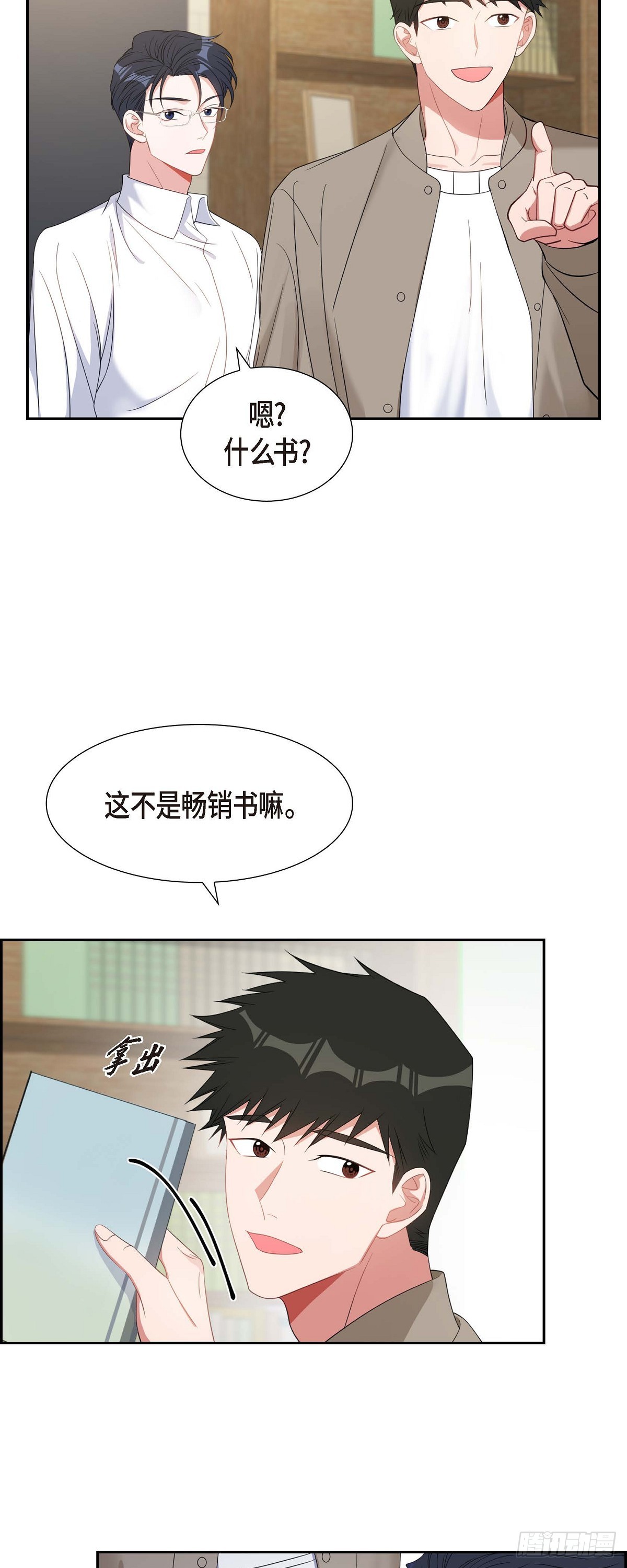 027 这书我知道43