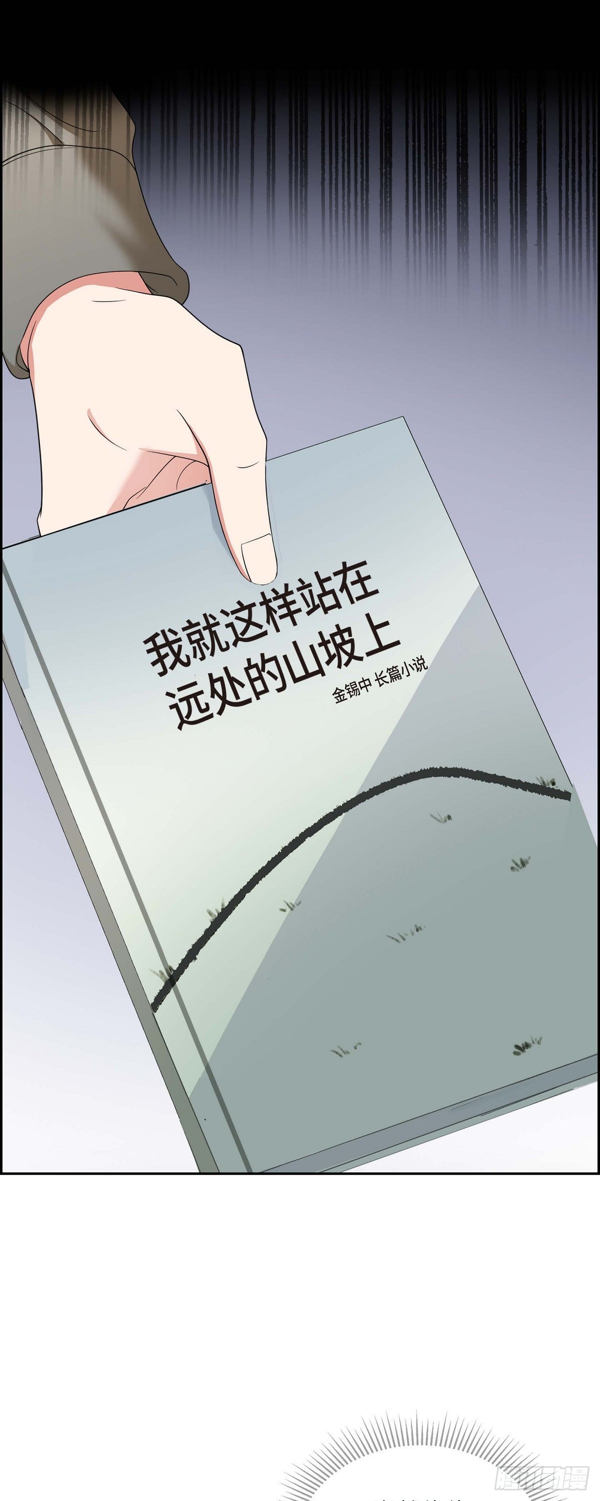 027 这书我知道45