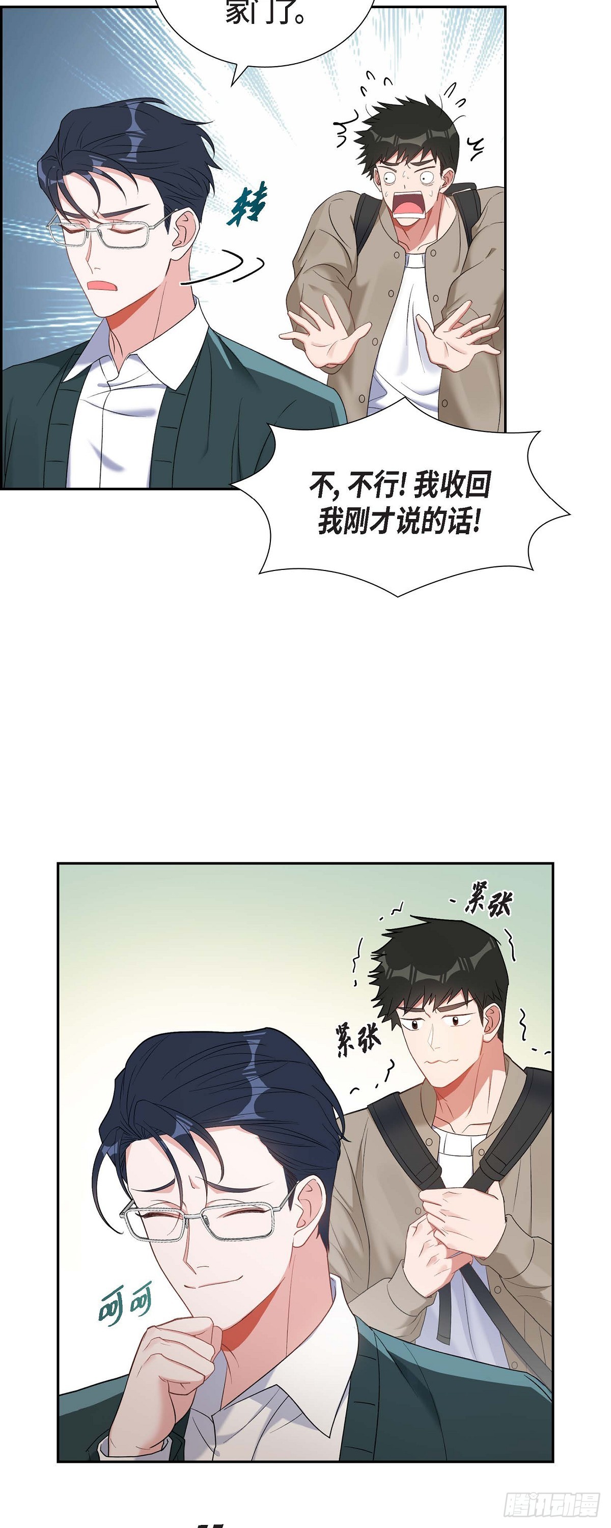 027 这书我知道9