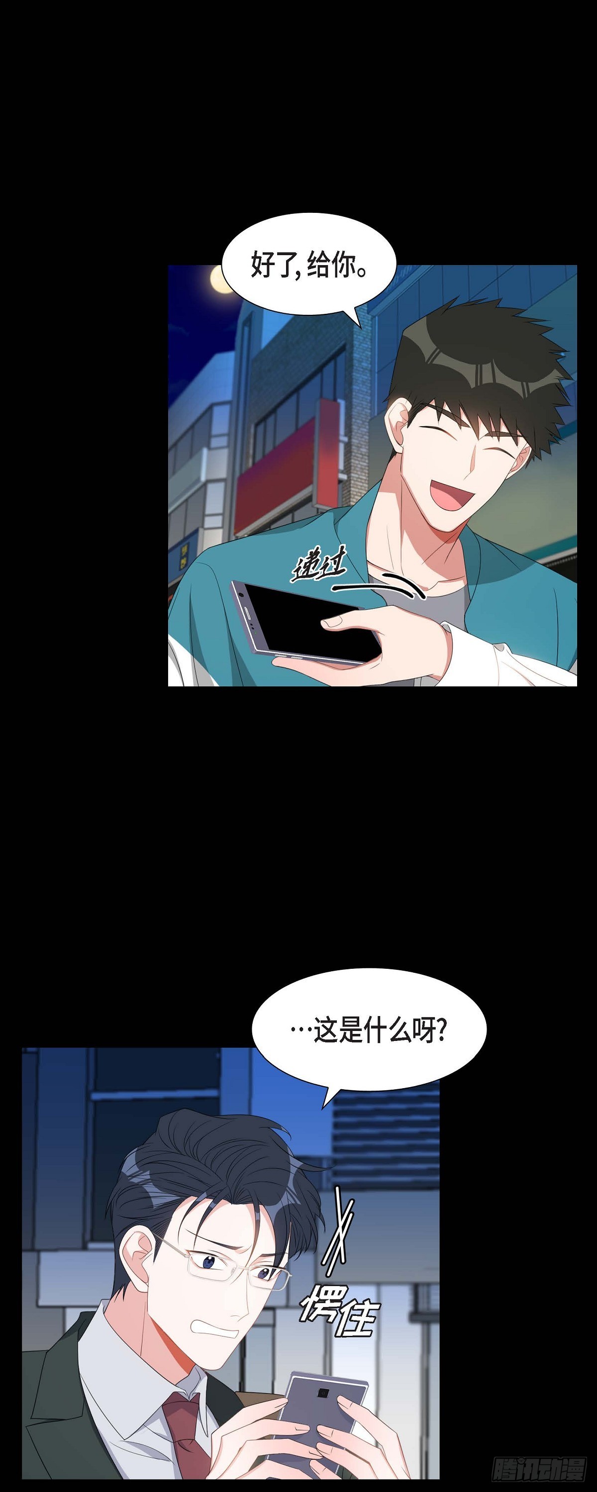 031 她得上钩才行啊10