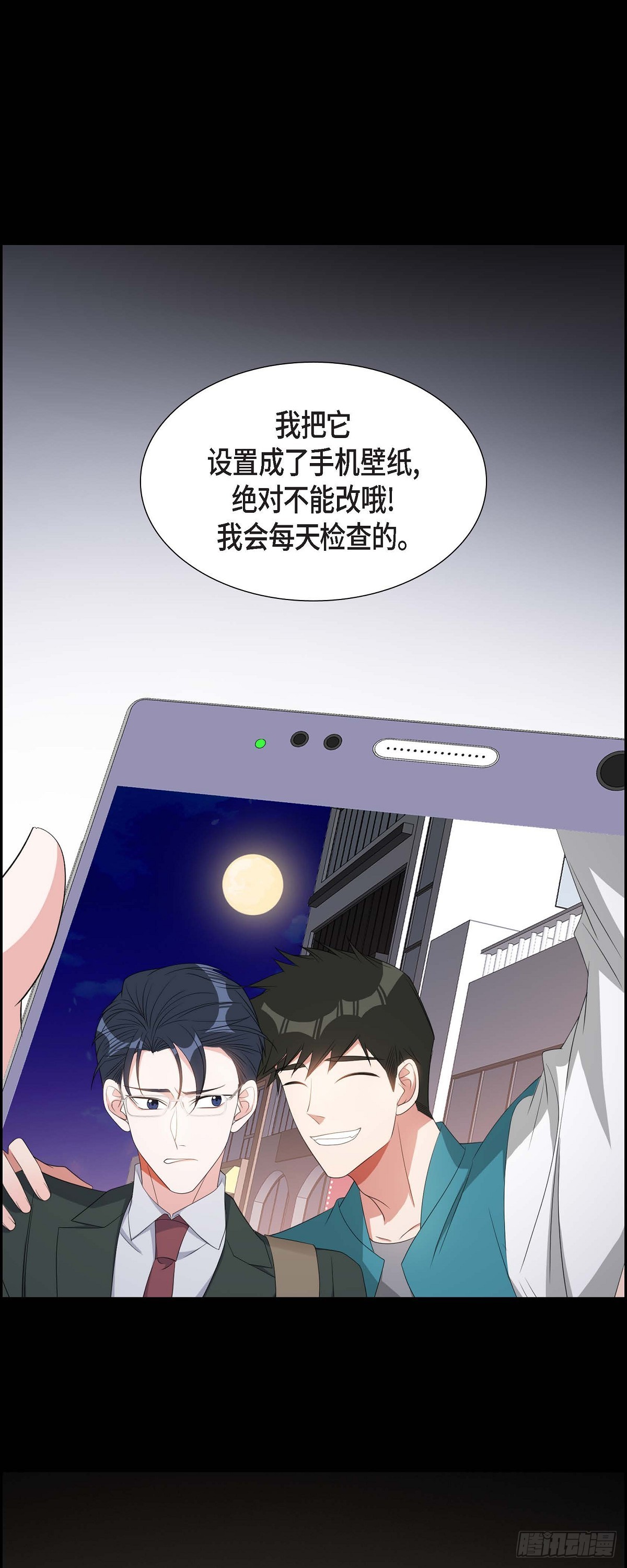 031 她得上钩才行啊11