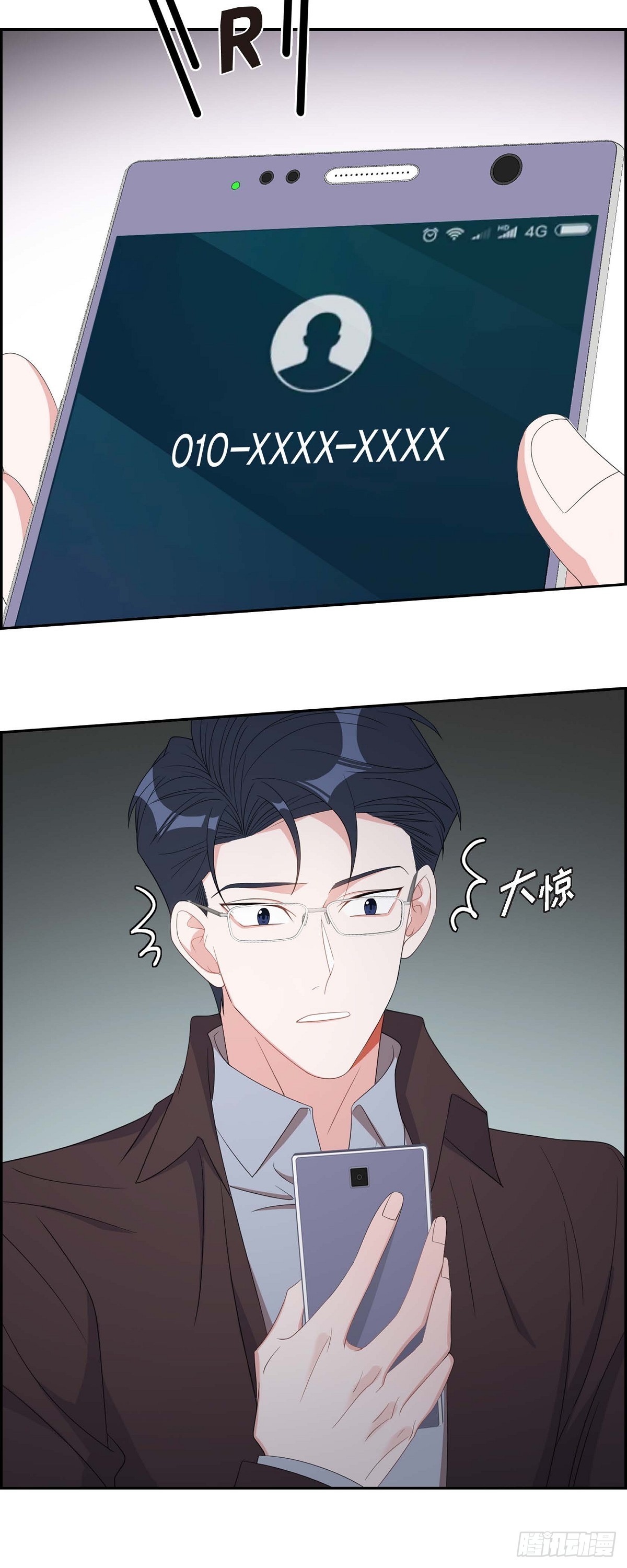 031 她得上钩才行啊14