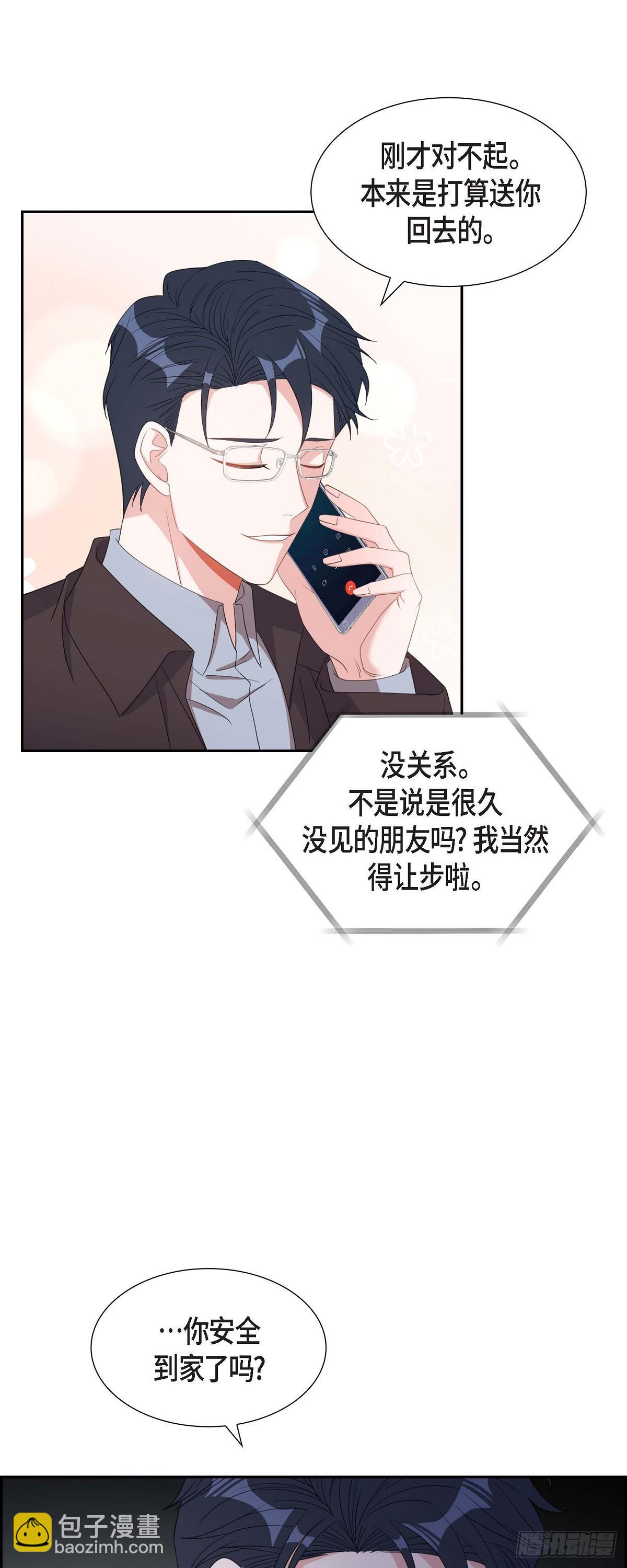 031 她得上钩才行啊17
