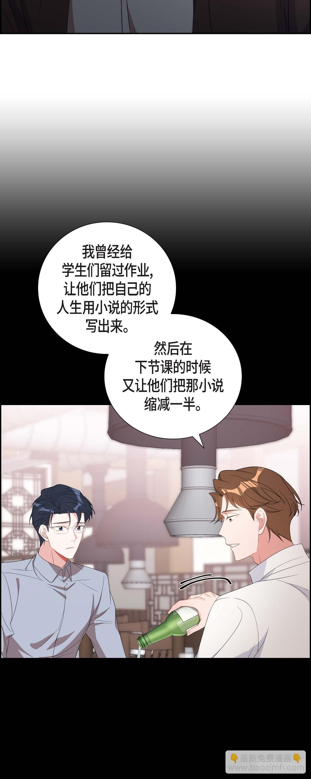 031 她得上钩才行啊2