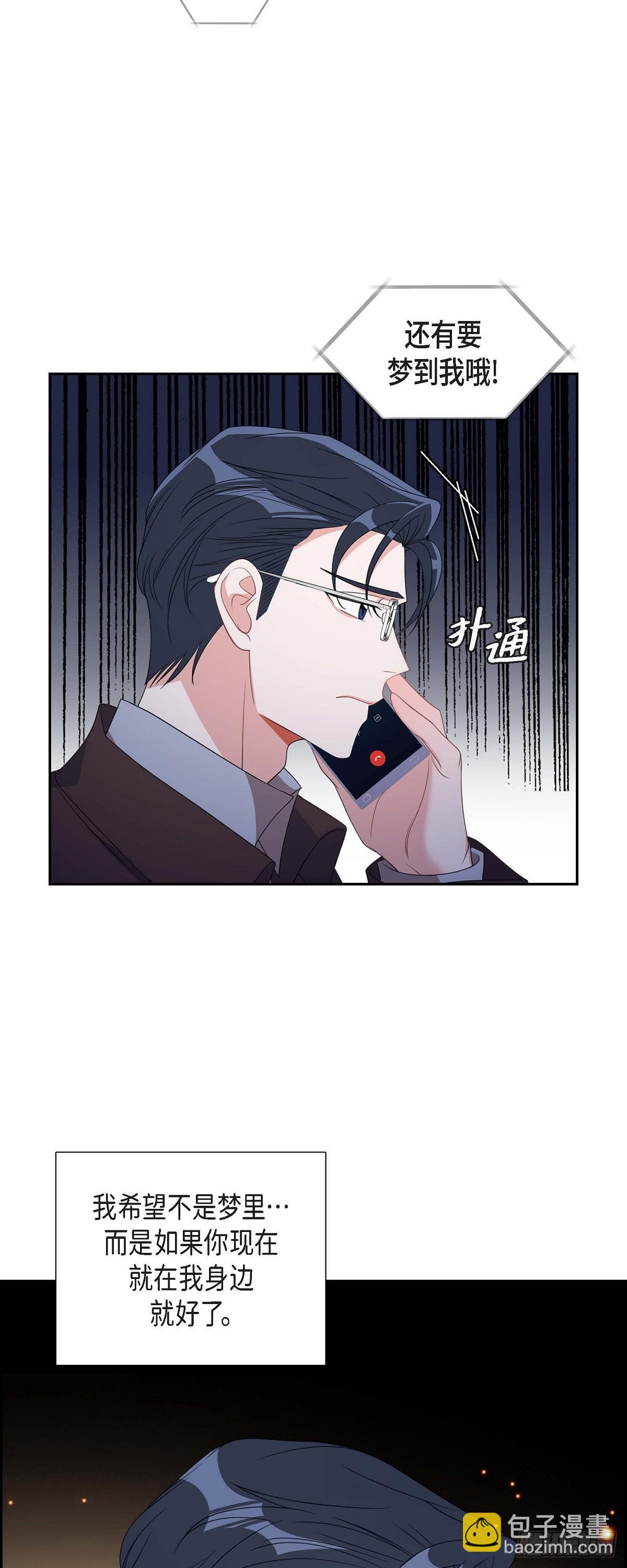 031 她得上钩才行啊21