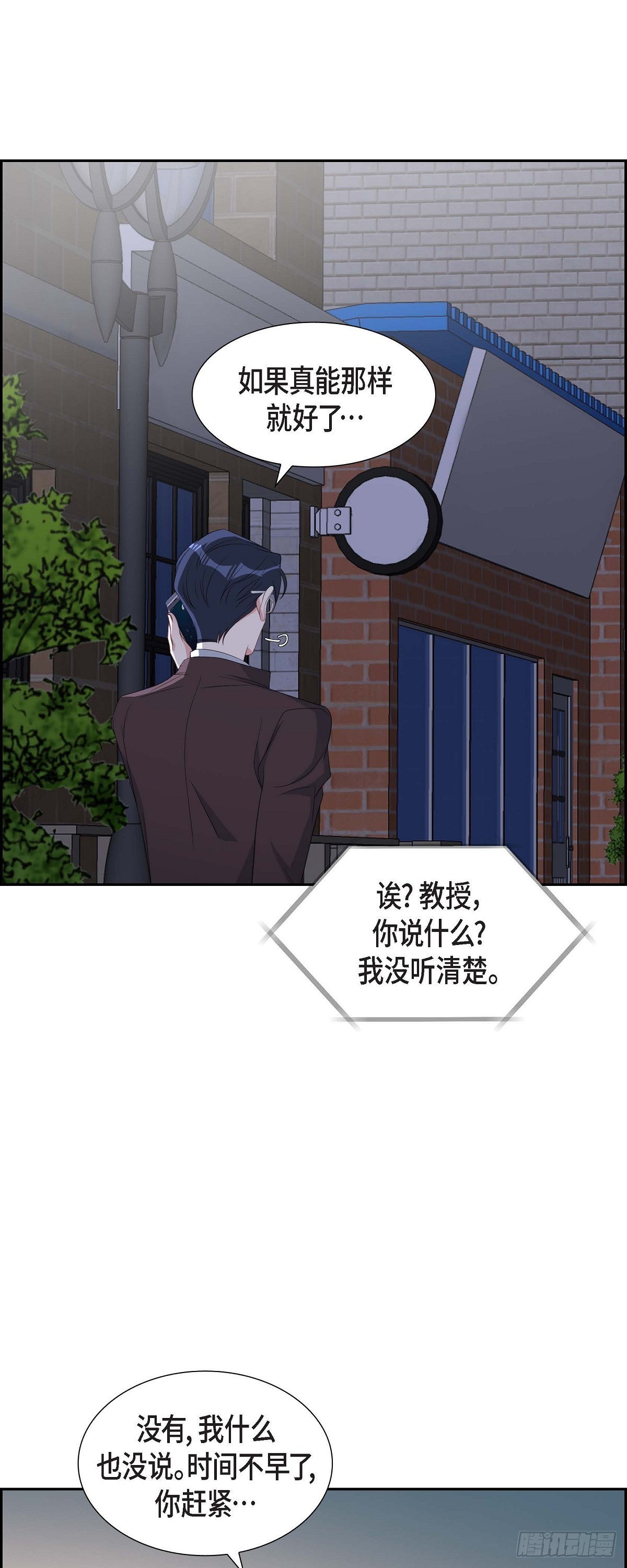 031 她得上钩才行啊24