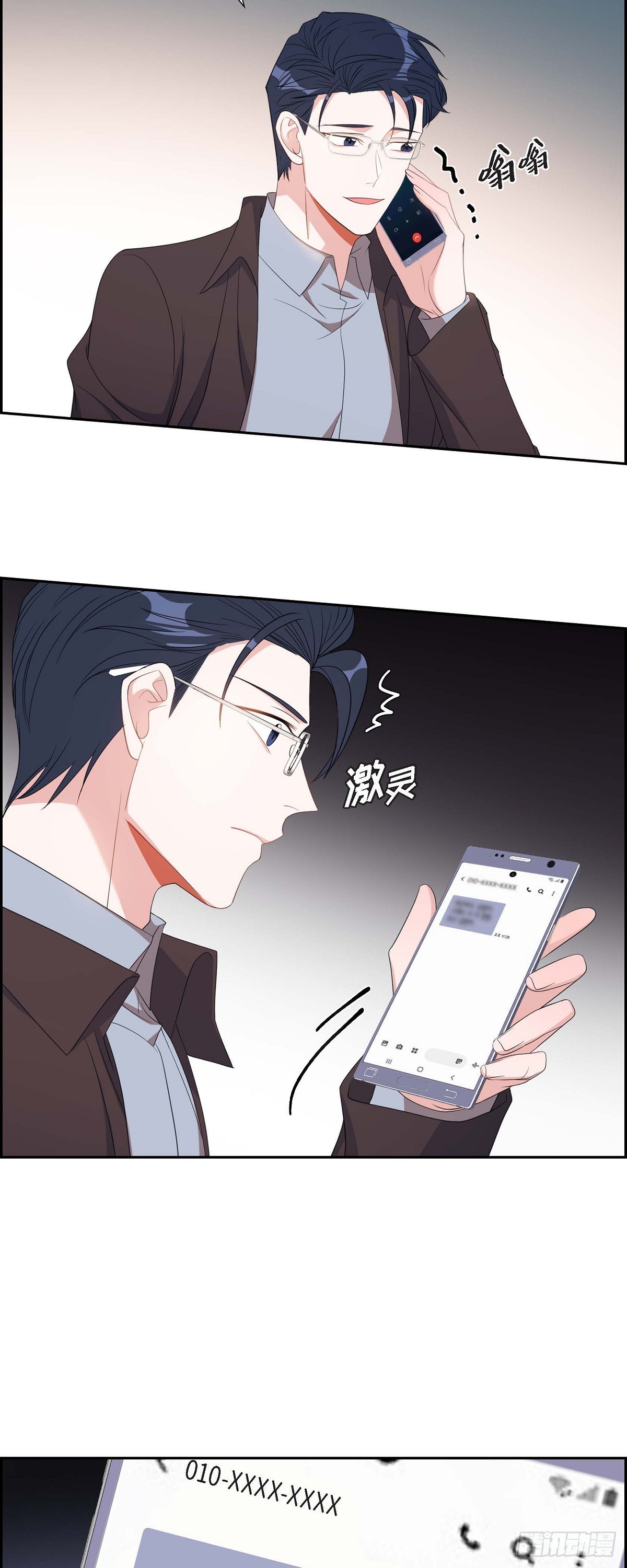031 她得上钩才行啊25