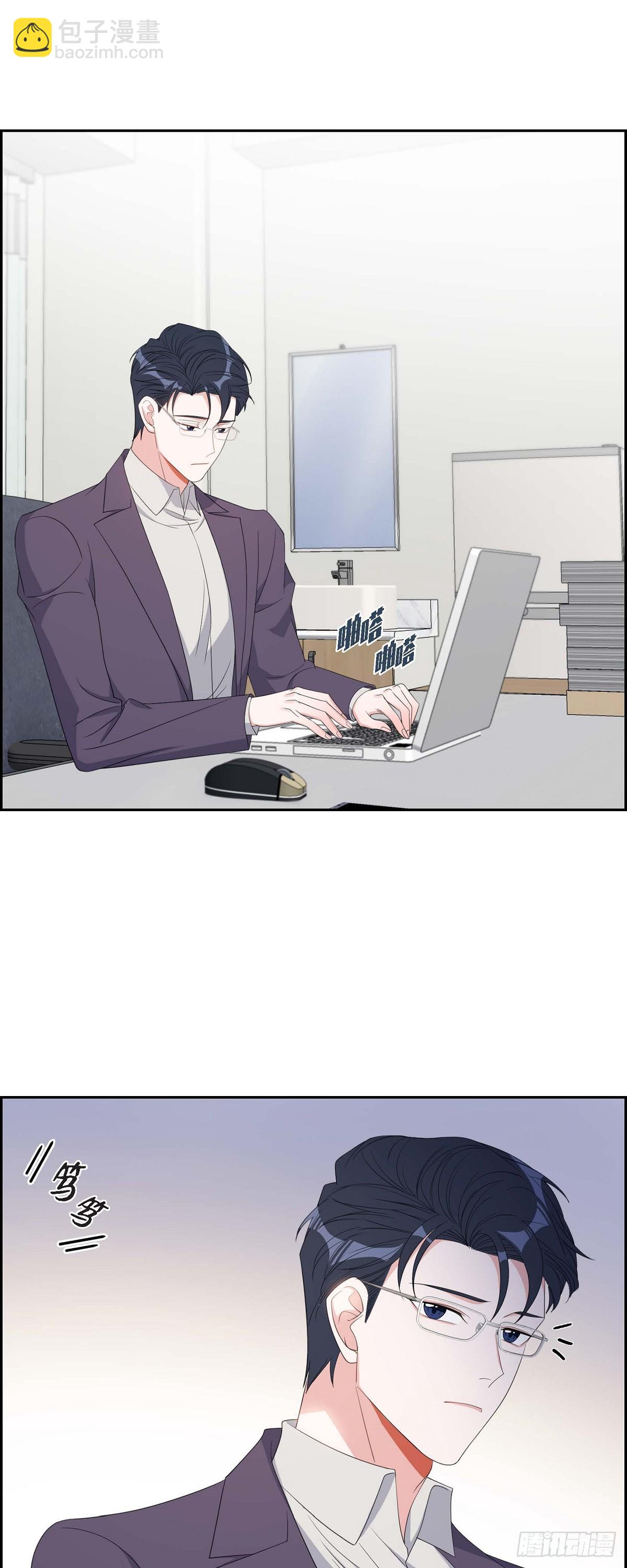 031 她得上钩才行啊29