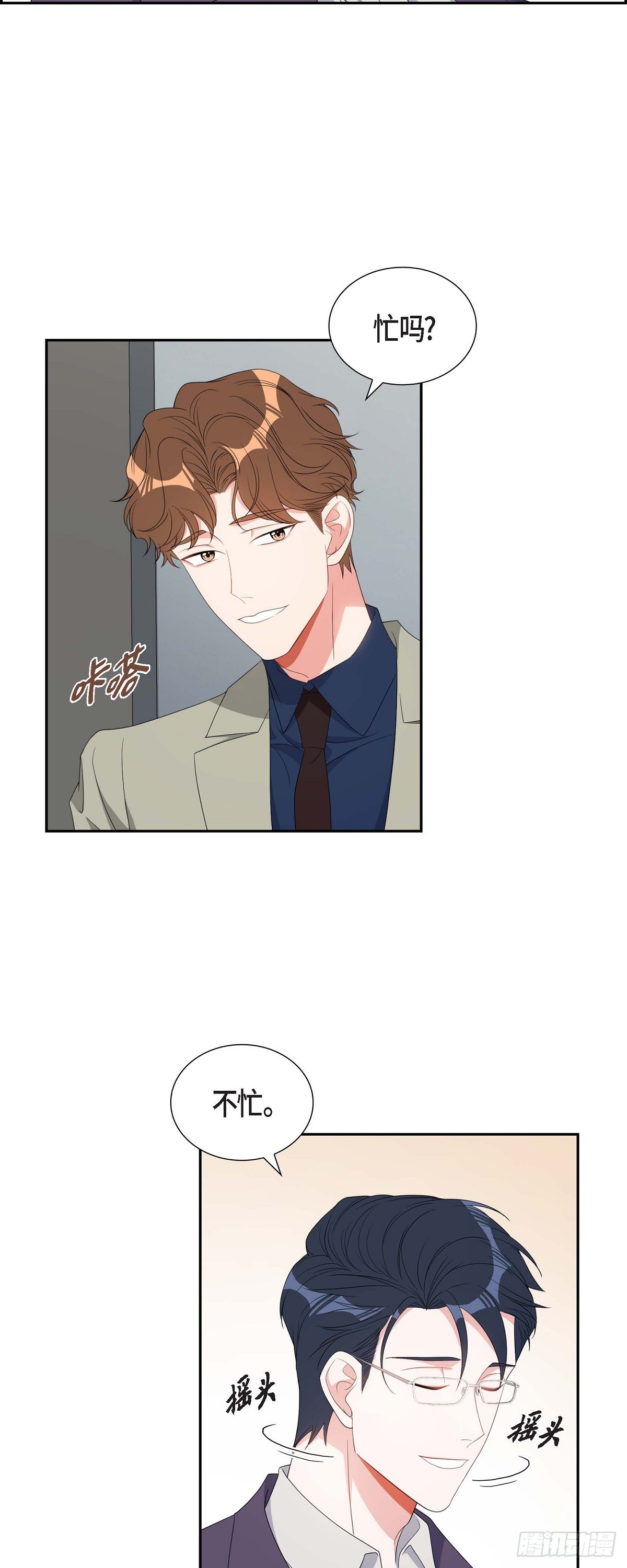 031 她得上钩才行啊30