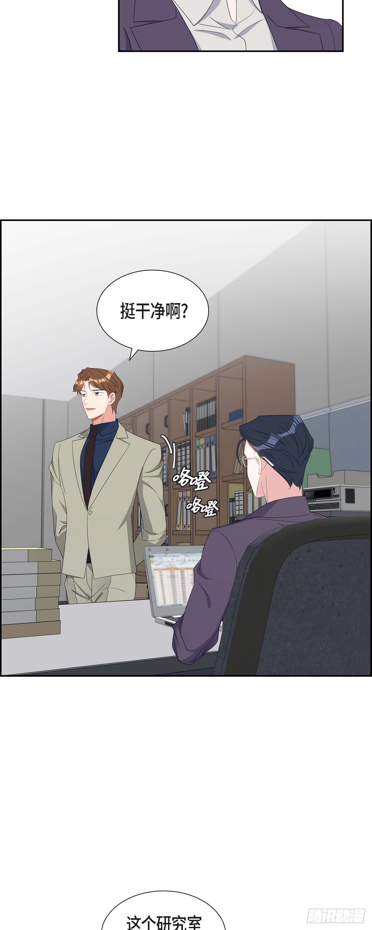 031 她得上钩才行啊31