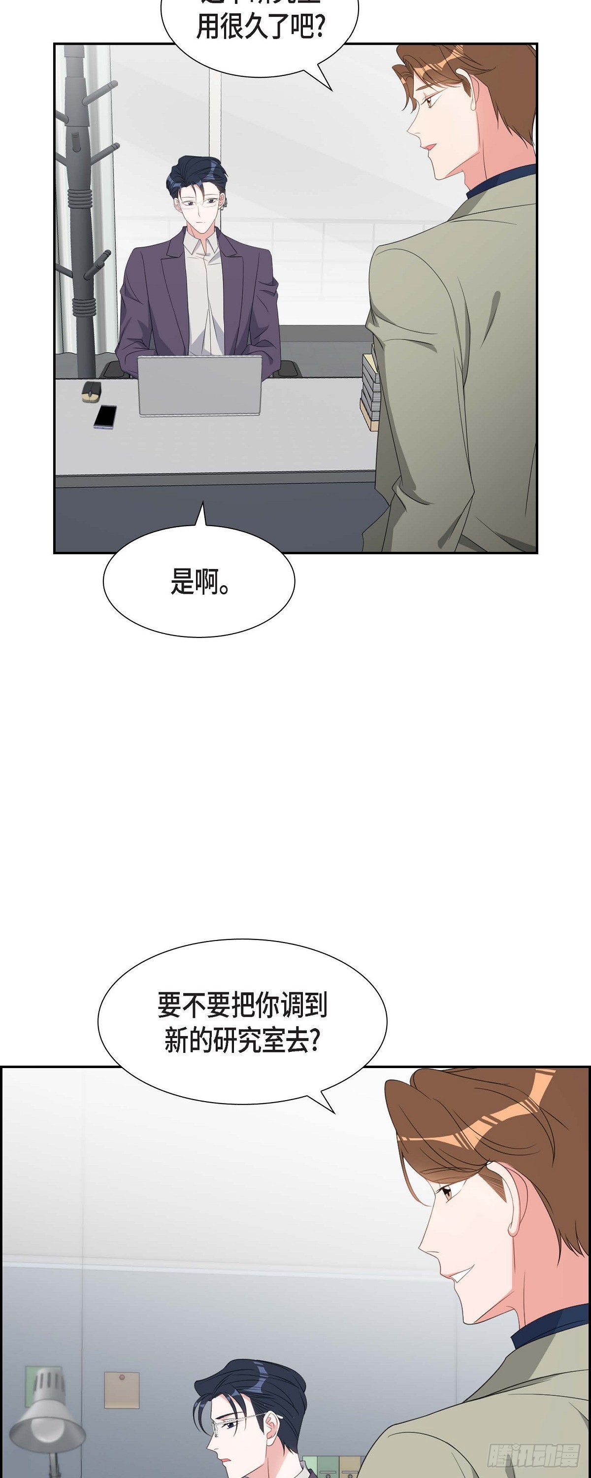 031 她得上钩才行啊32