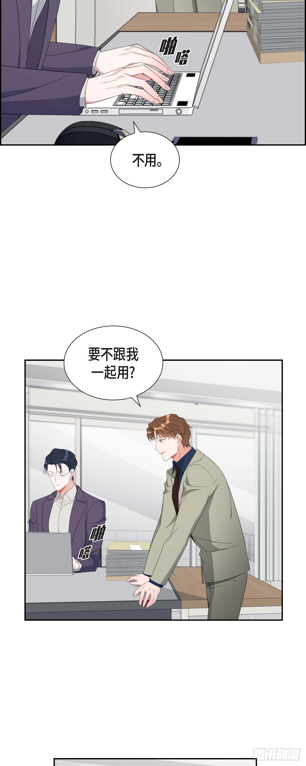 031 她得上钩才行啊34