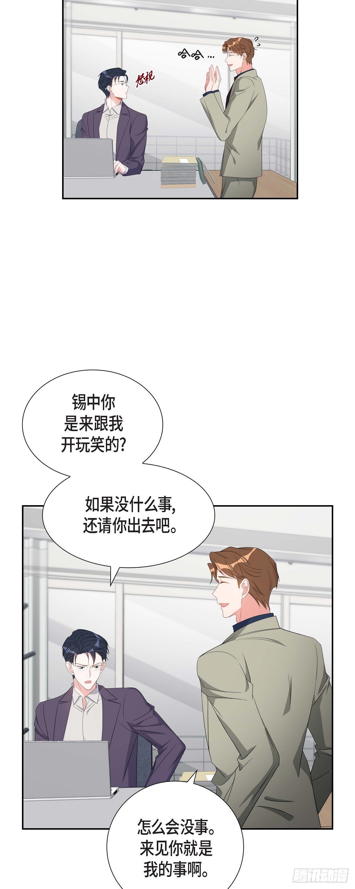 031 她得上钩才行啊35
