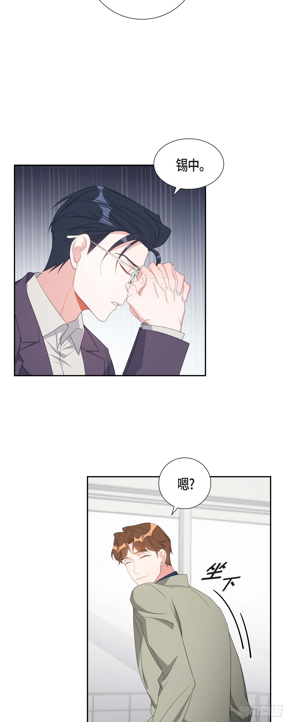 031 她得上钩才行啊36