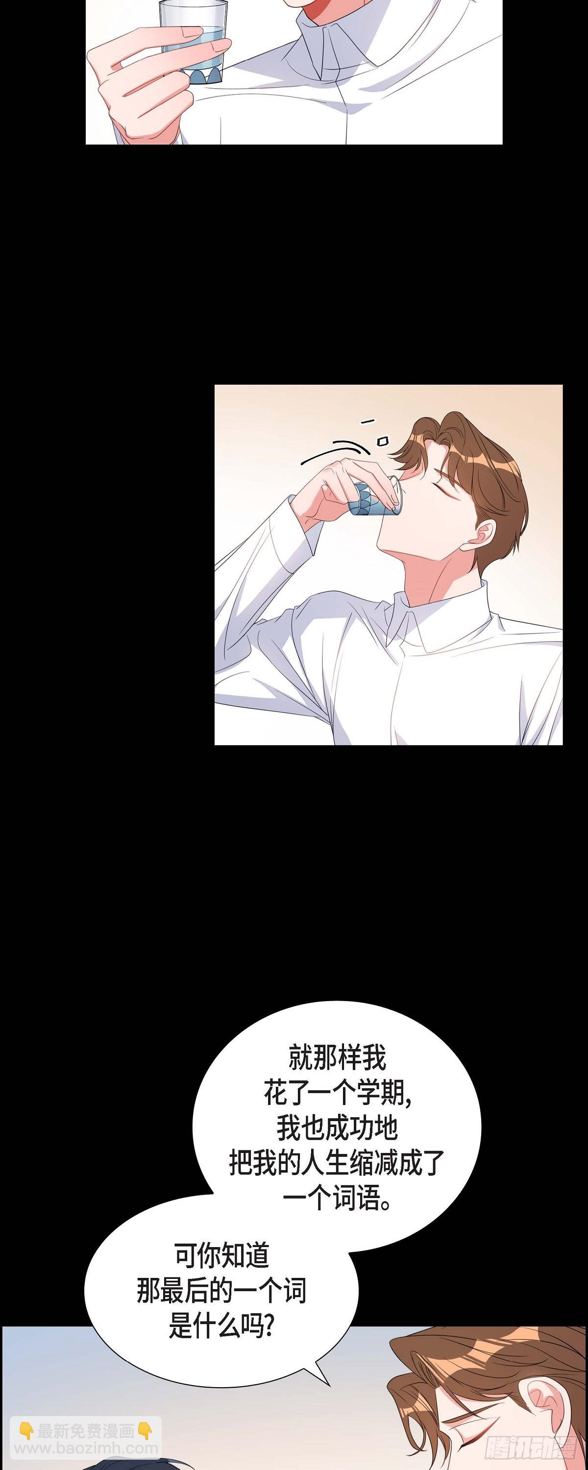 031 她得上钩才行啊4