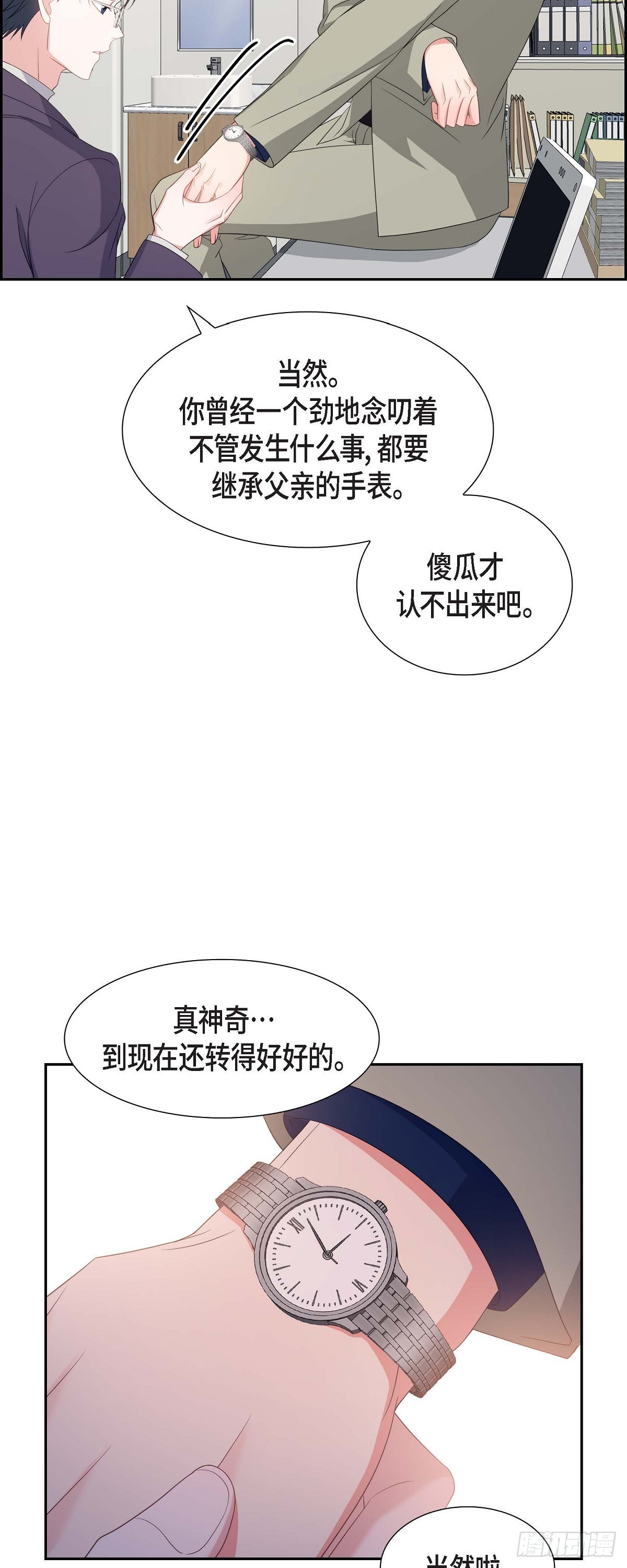 031 她得上钩才行啊40