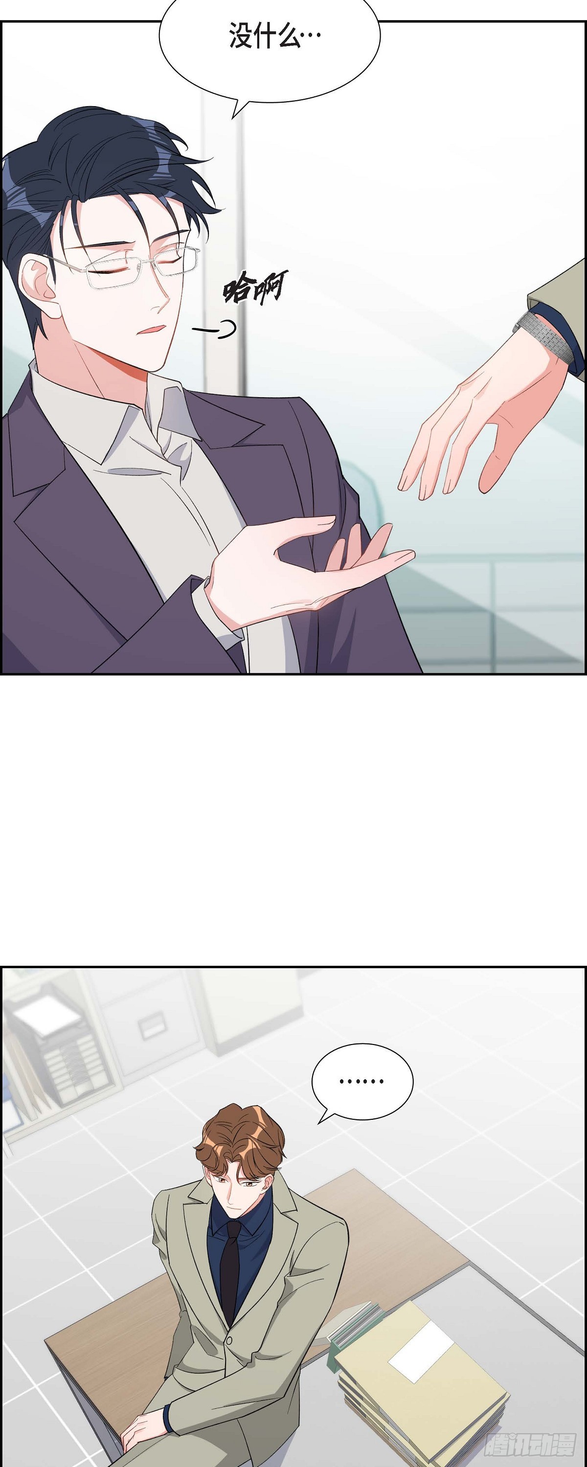 031 她得上钩才行啊45
