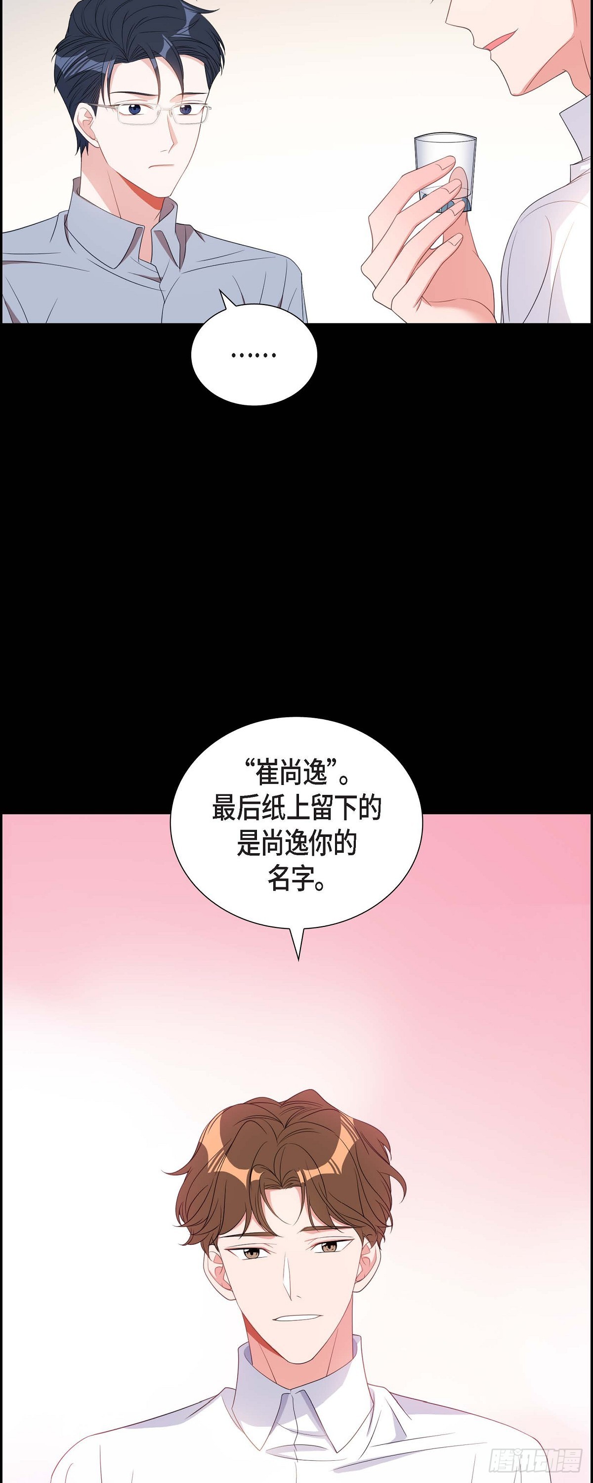031 她得上钩才行啊5